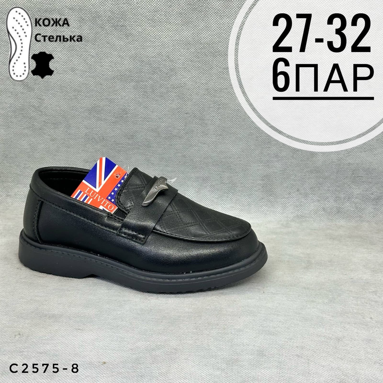 Мини детская школа