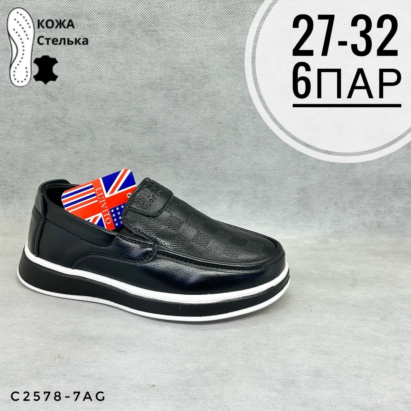 Мини детская школа