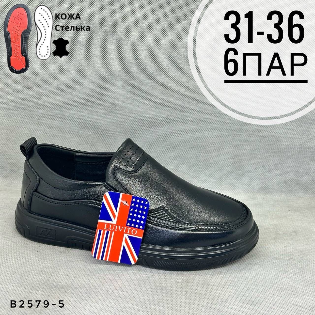Детская школа