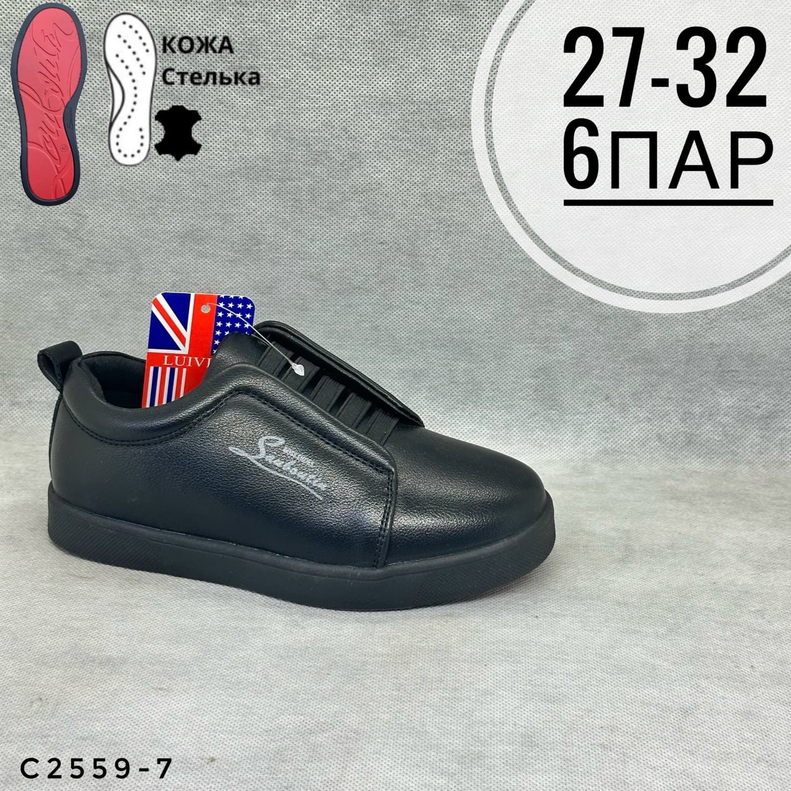 Мини детская школа