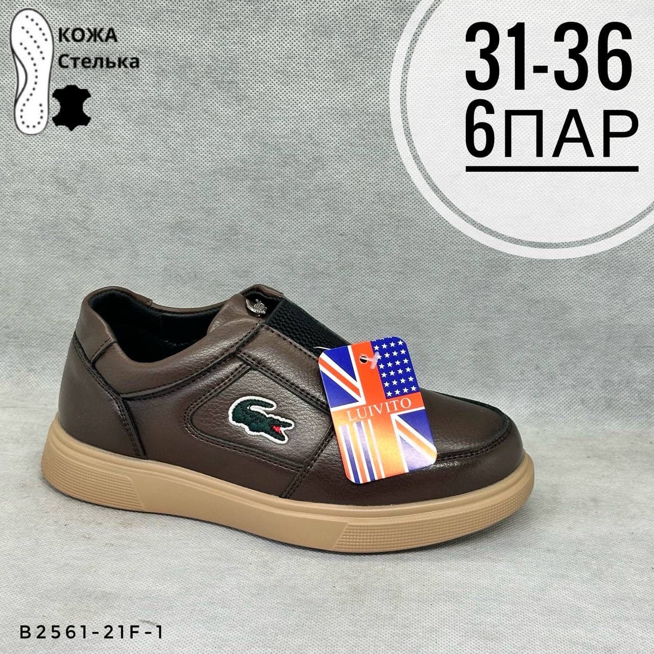 Детская школа
