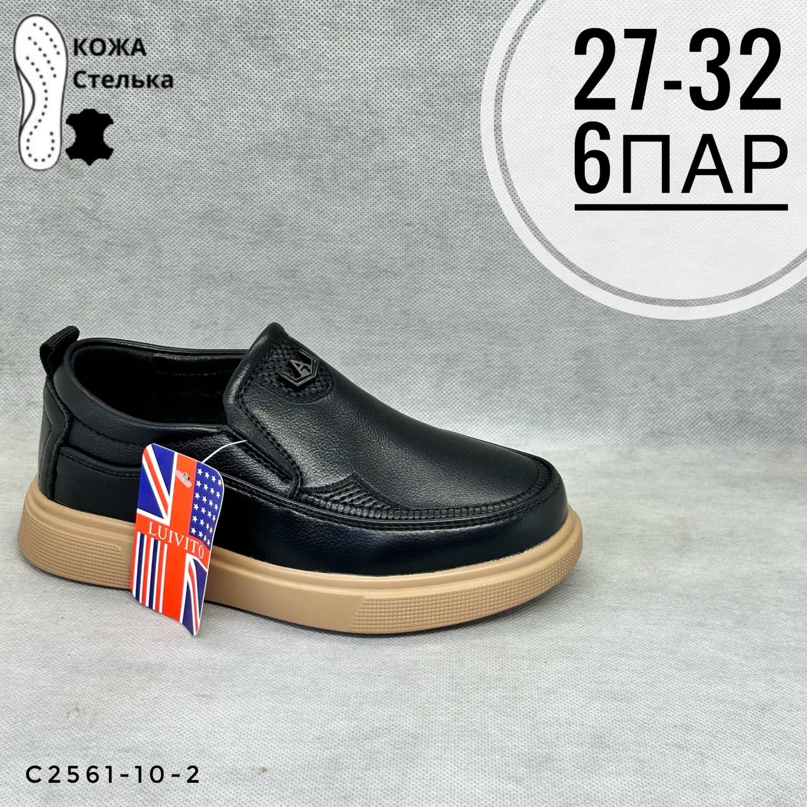 Мини детская школа
