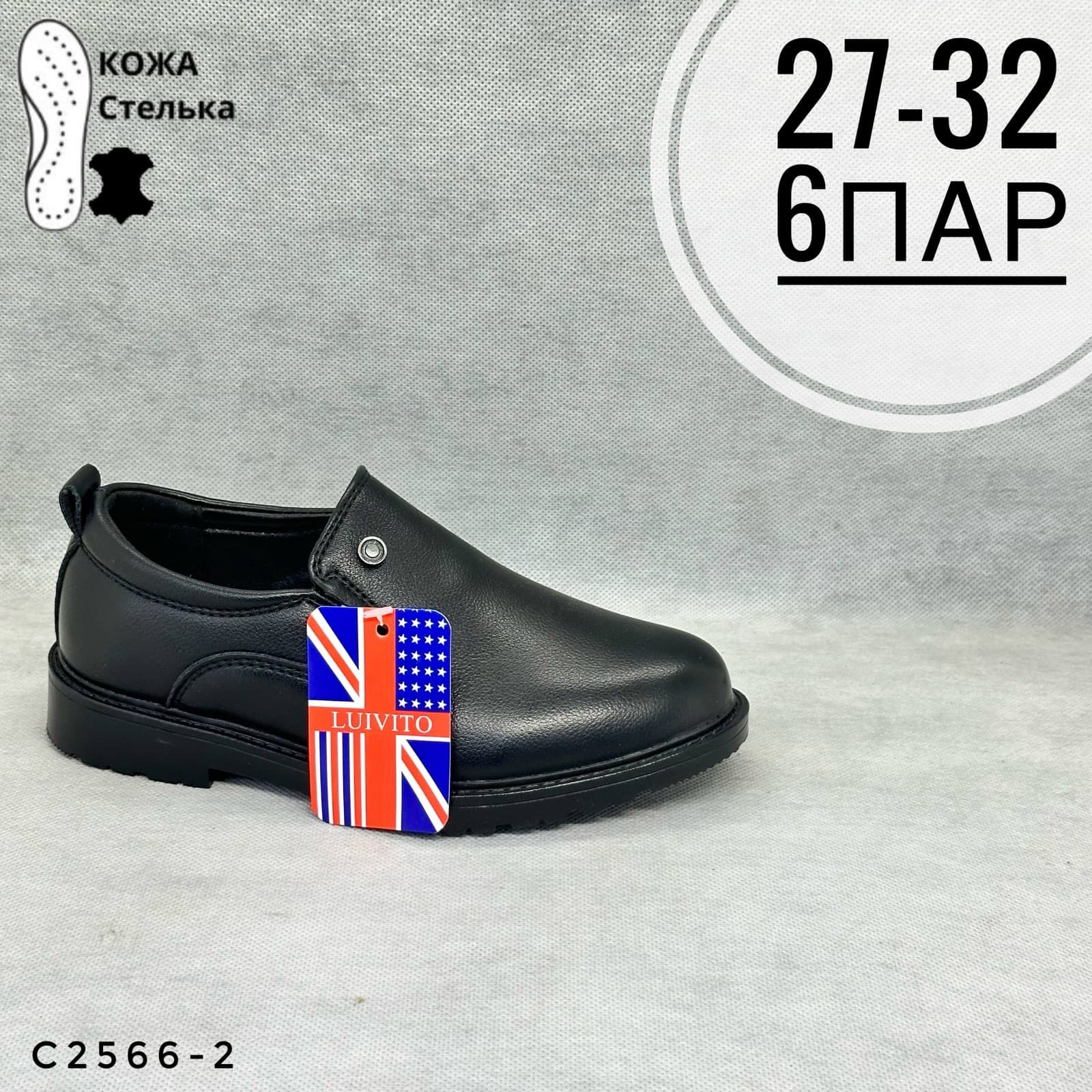 Мини детская школа
