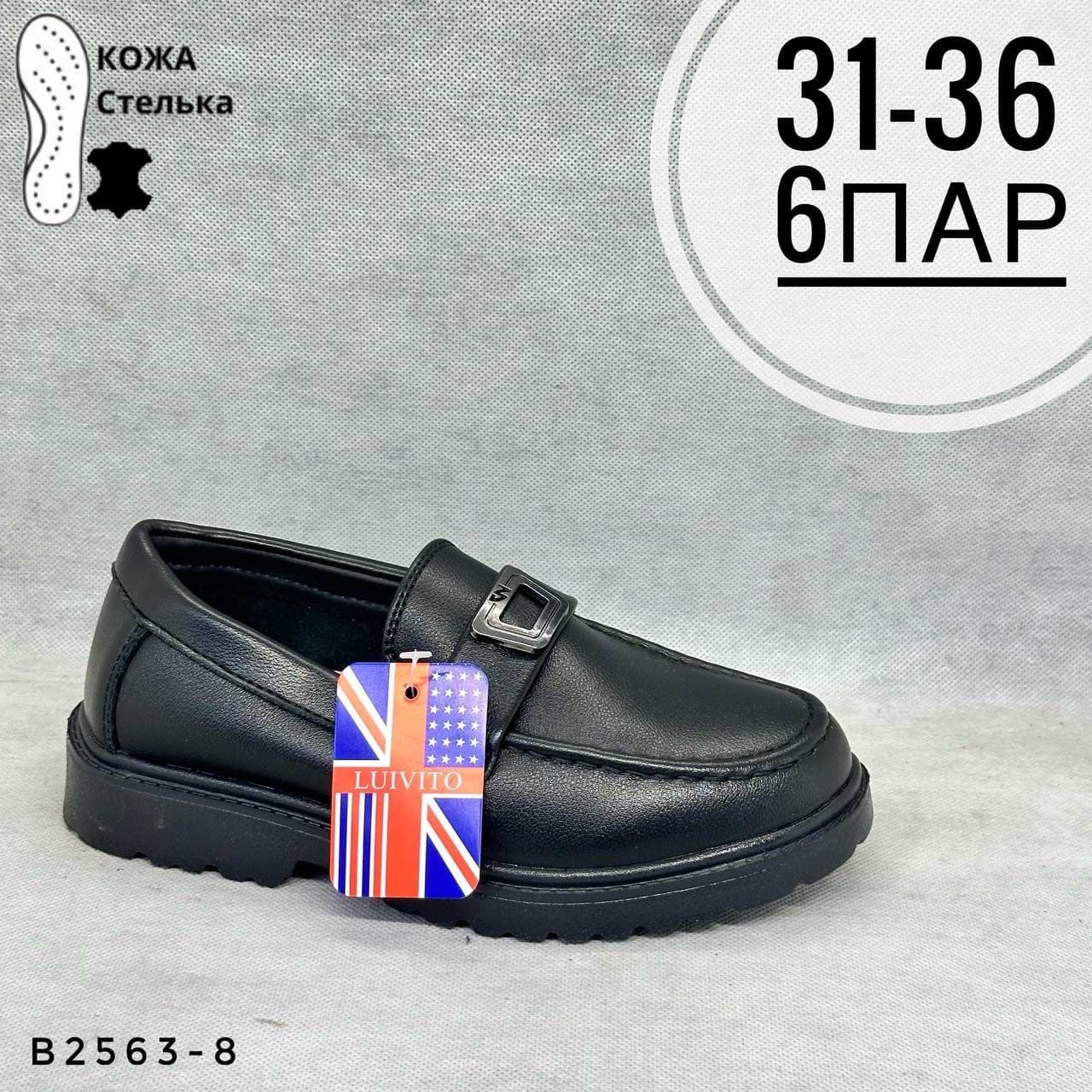 Детская школа