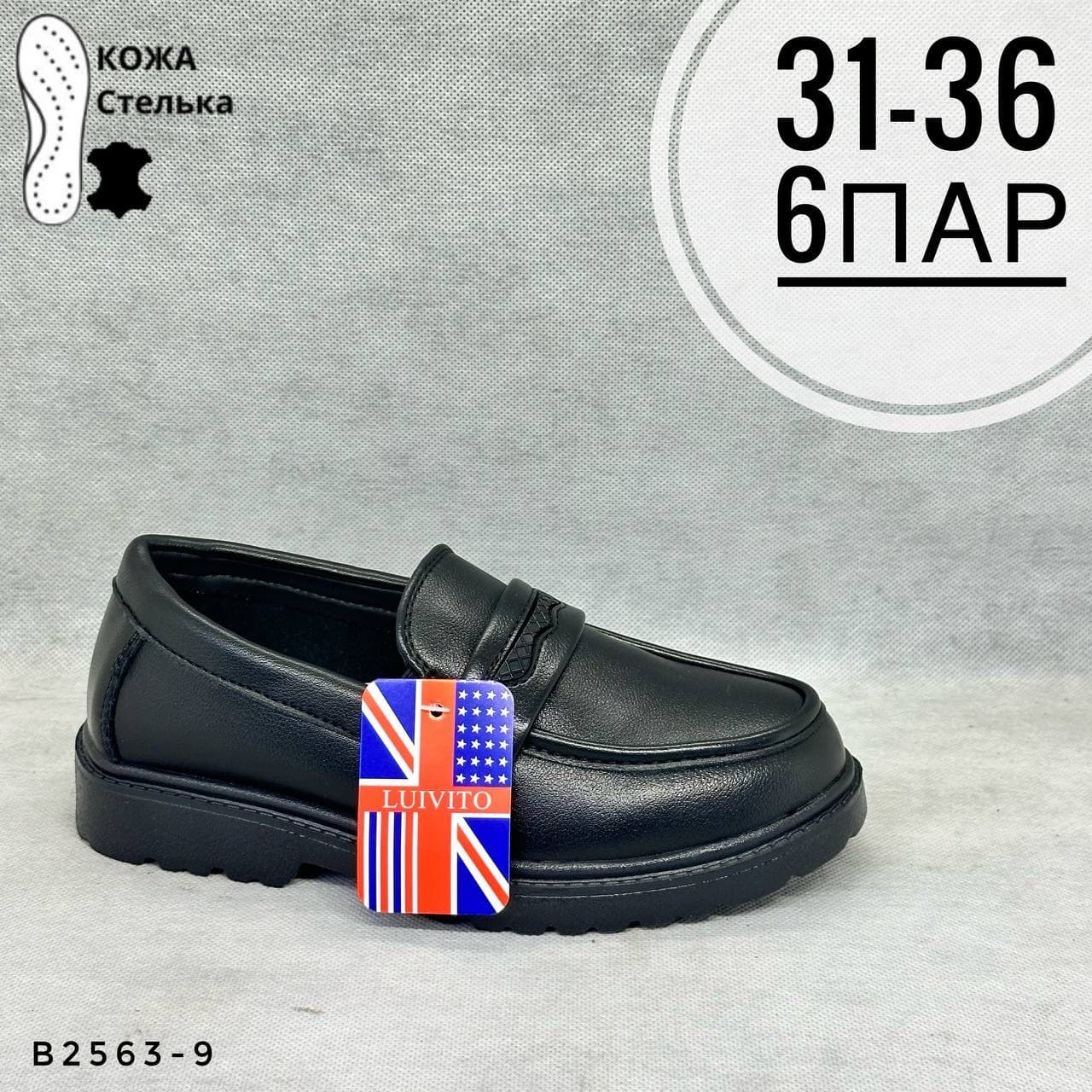 Детская школа