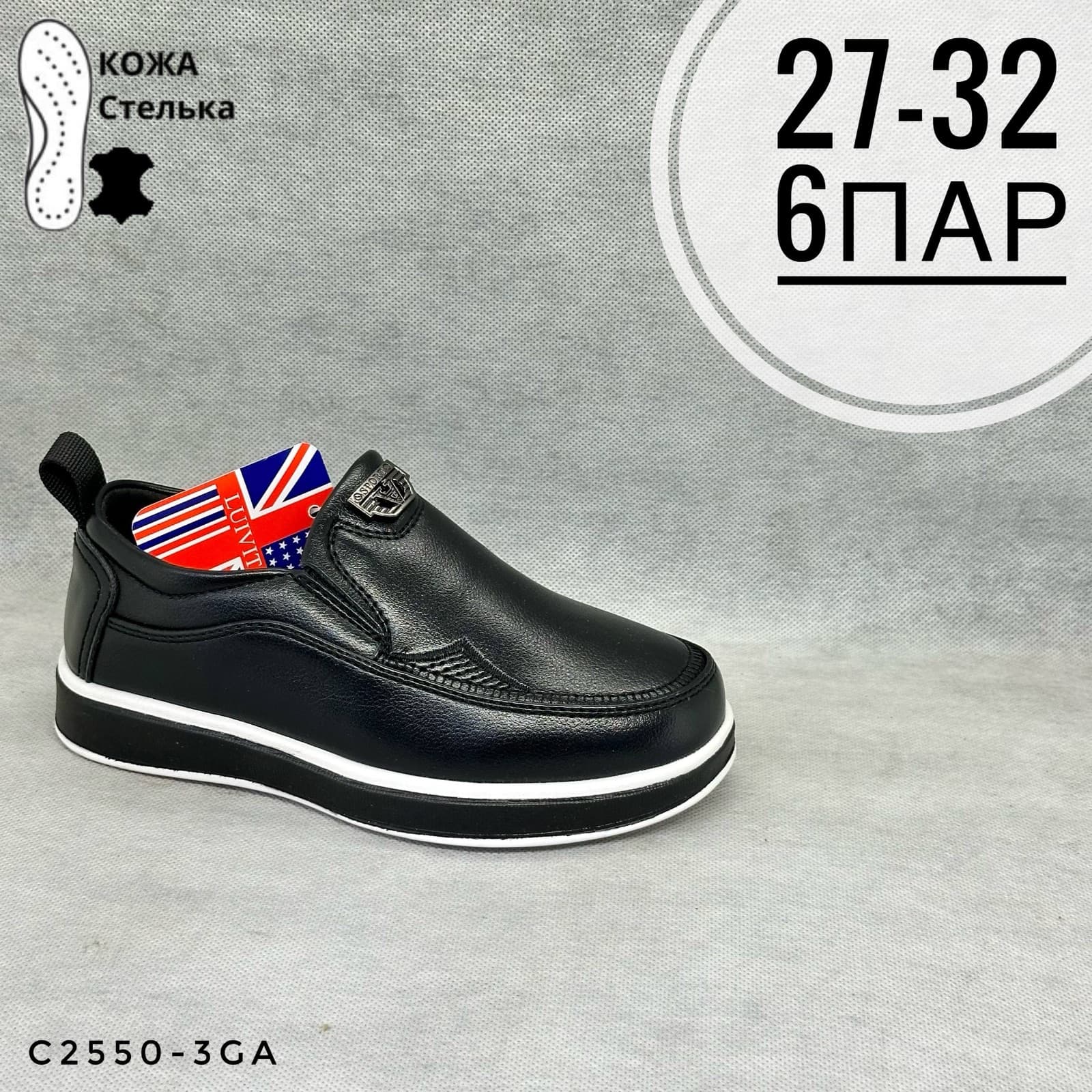Мини детская школа