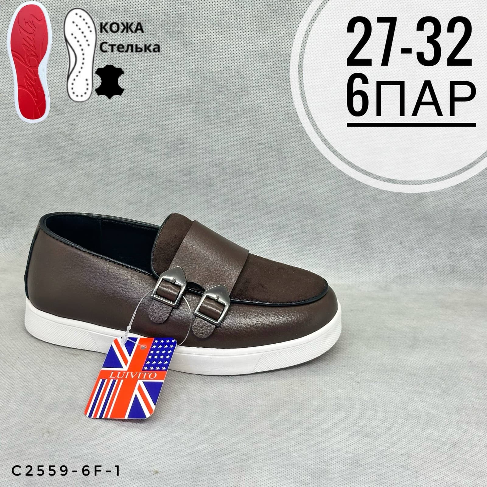Мини детская школа