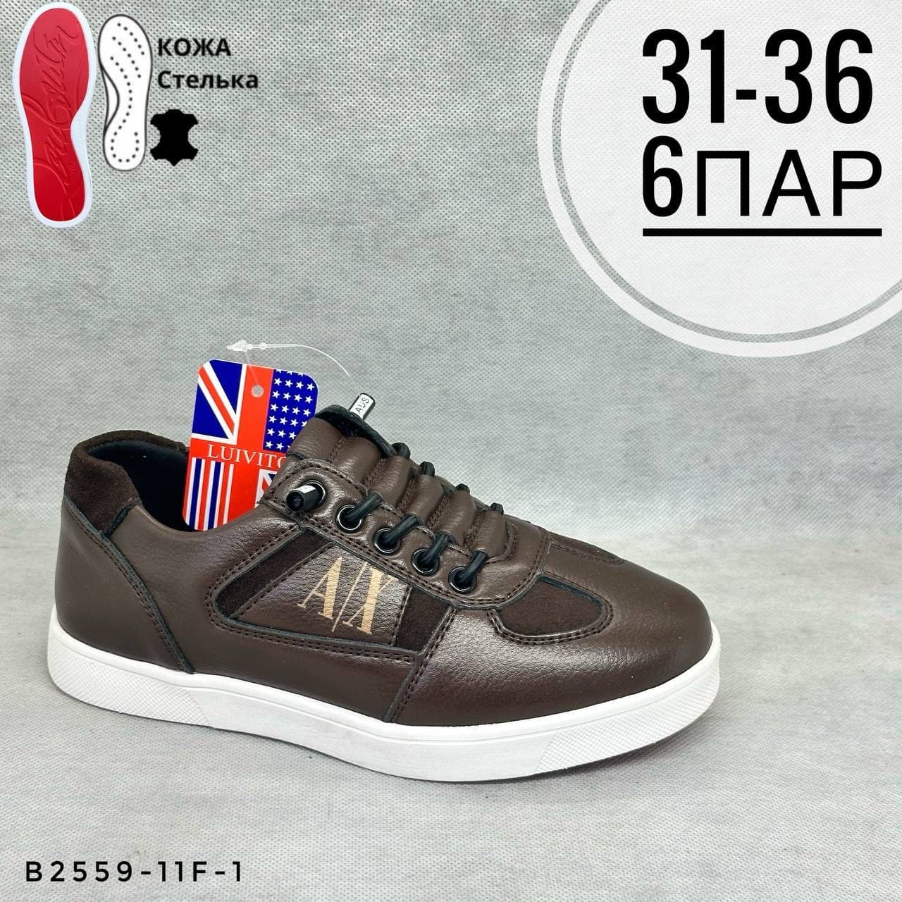 Детская школа