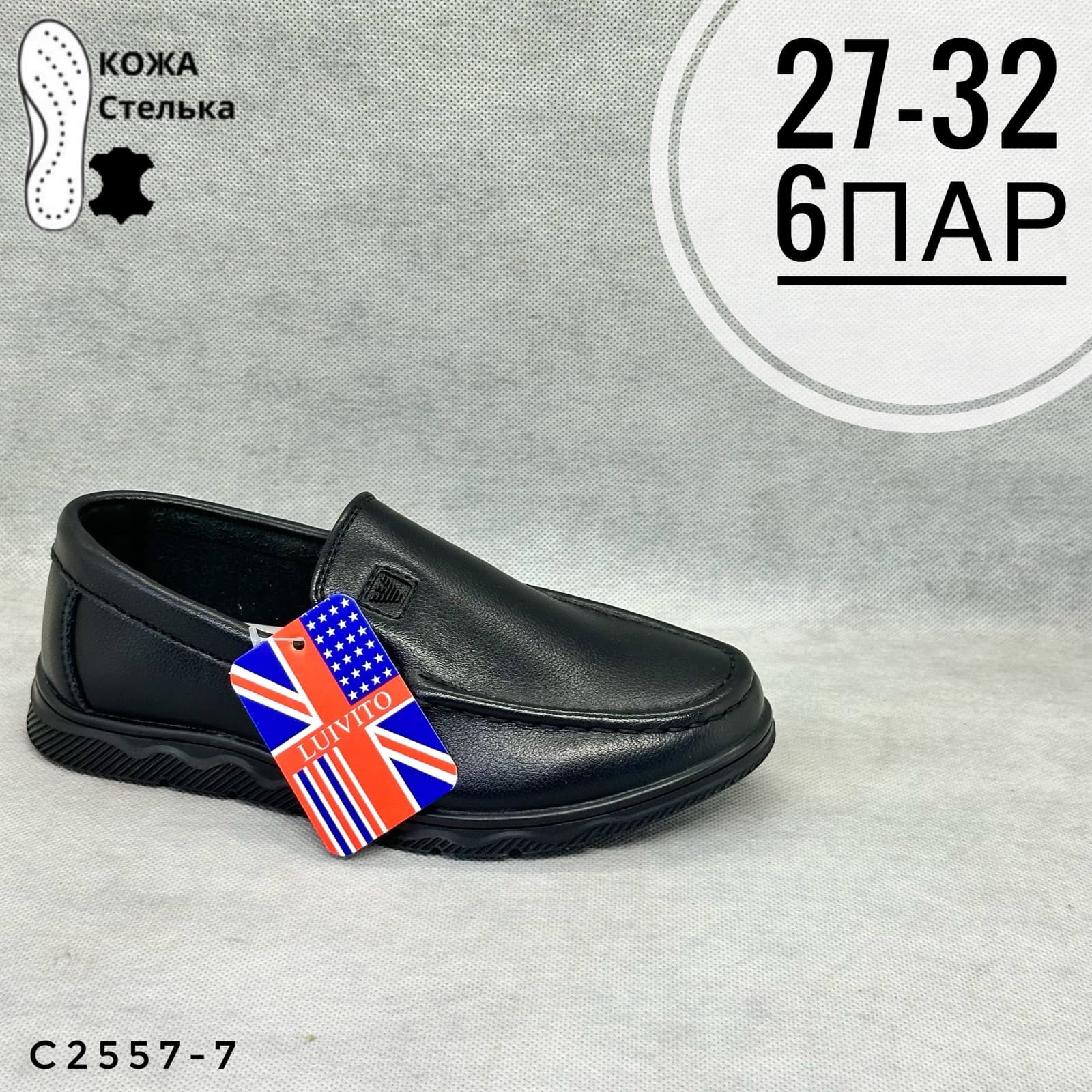 Мини детская школа