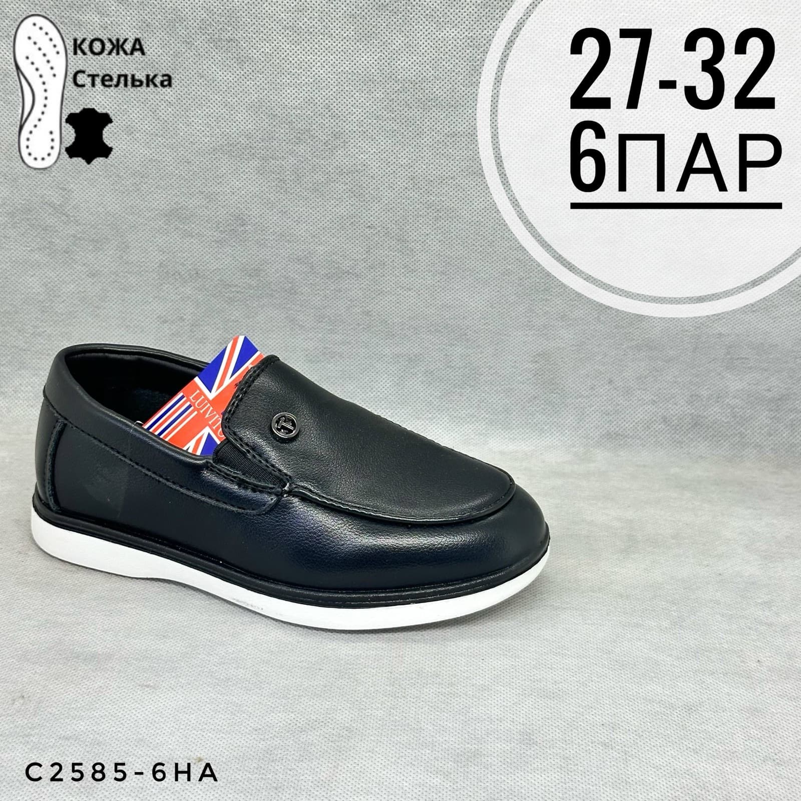 Мини детская школа