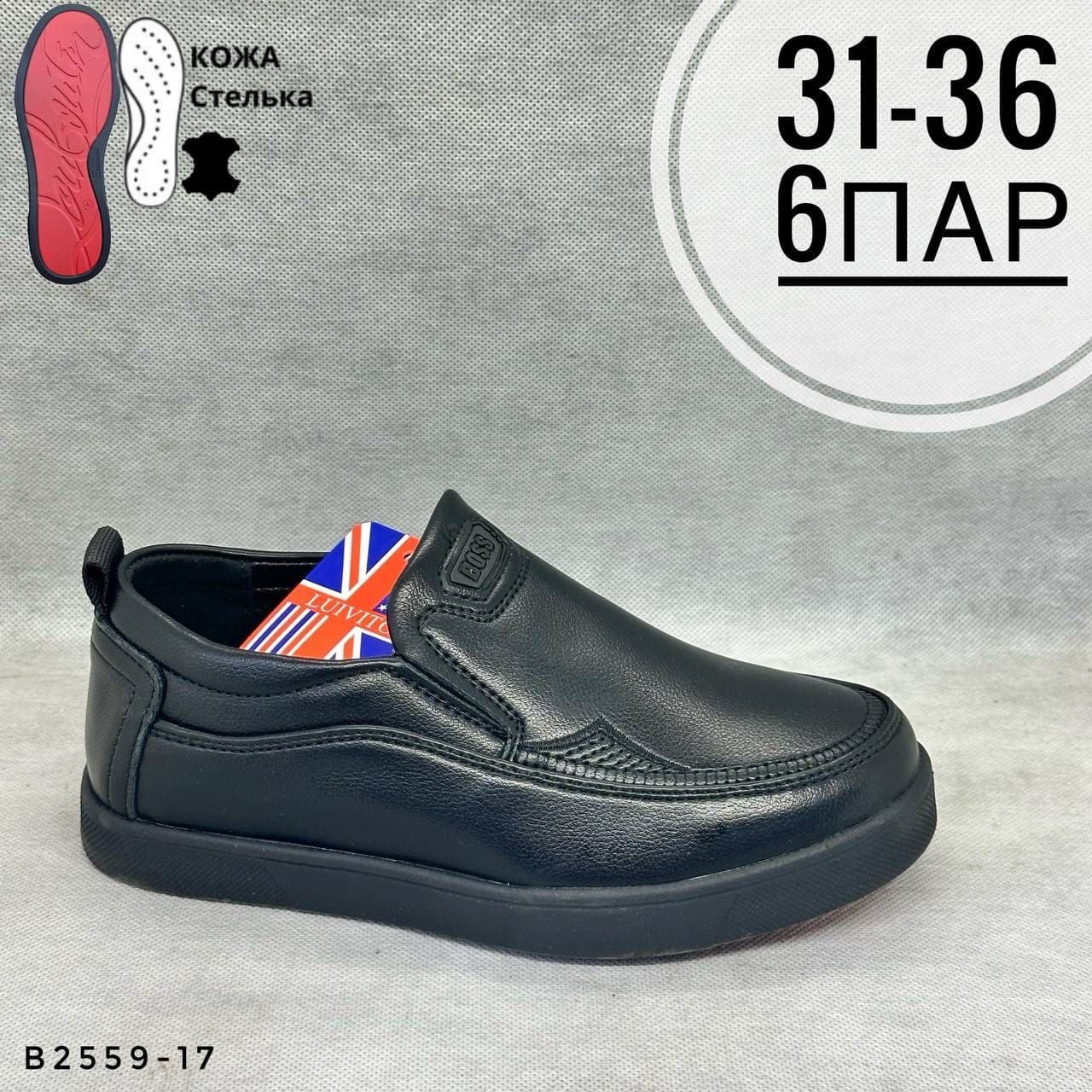 Детская школа