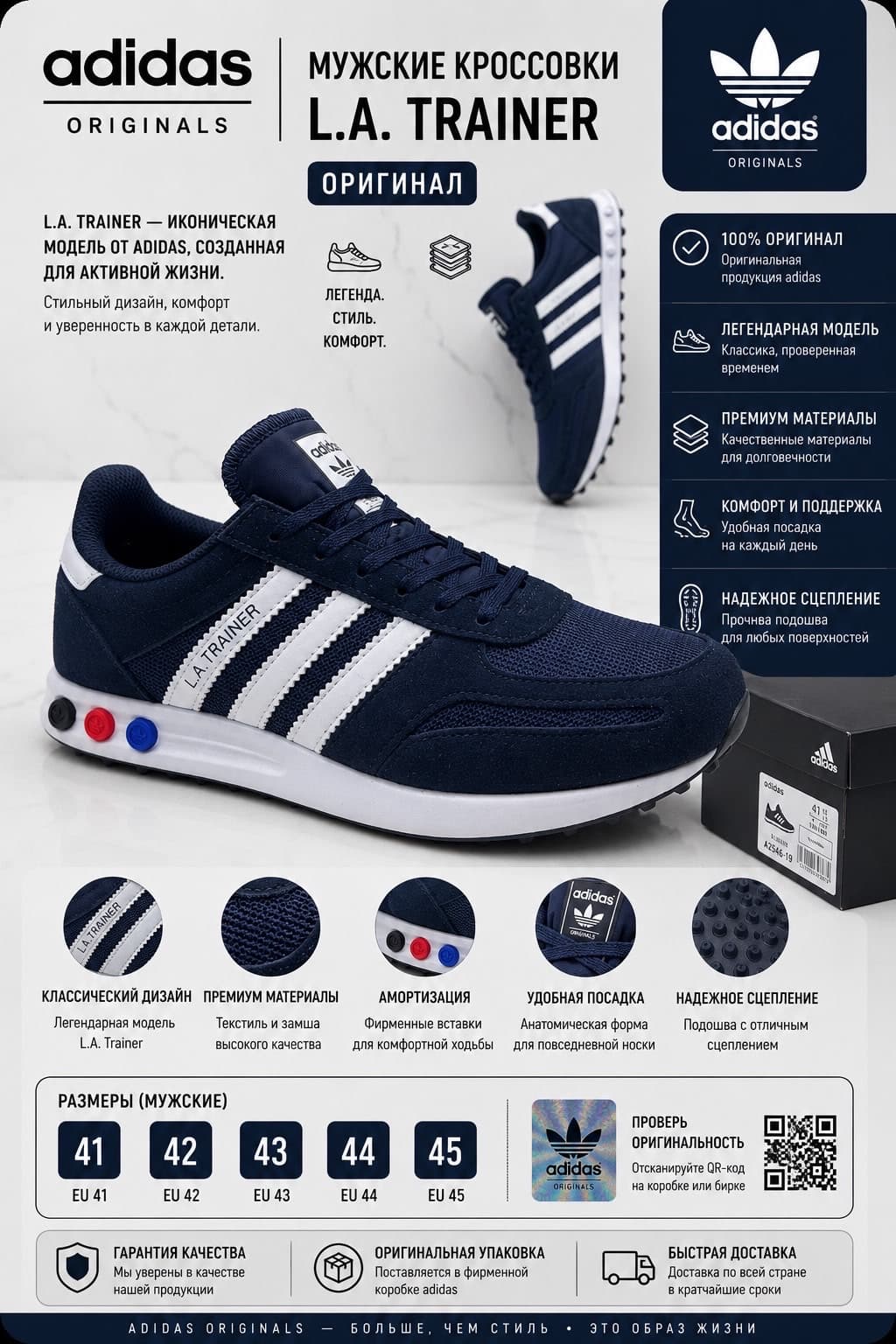 Adidas