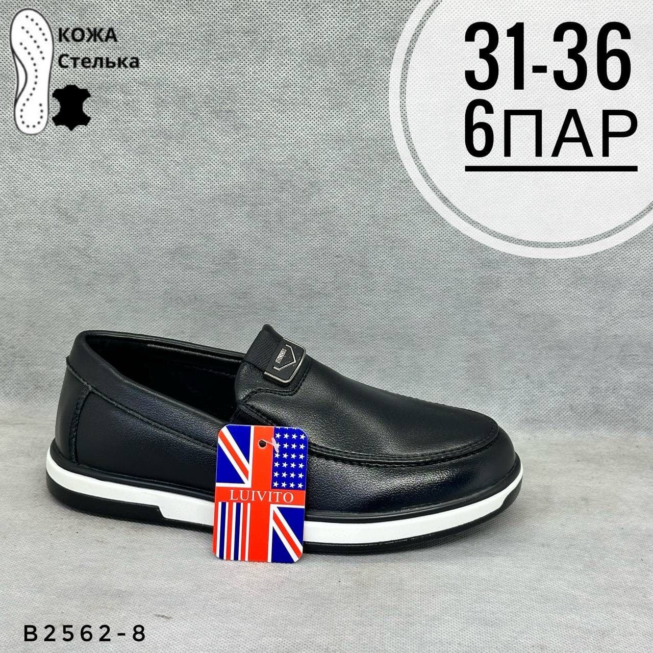 Детская школа