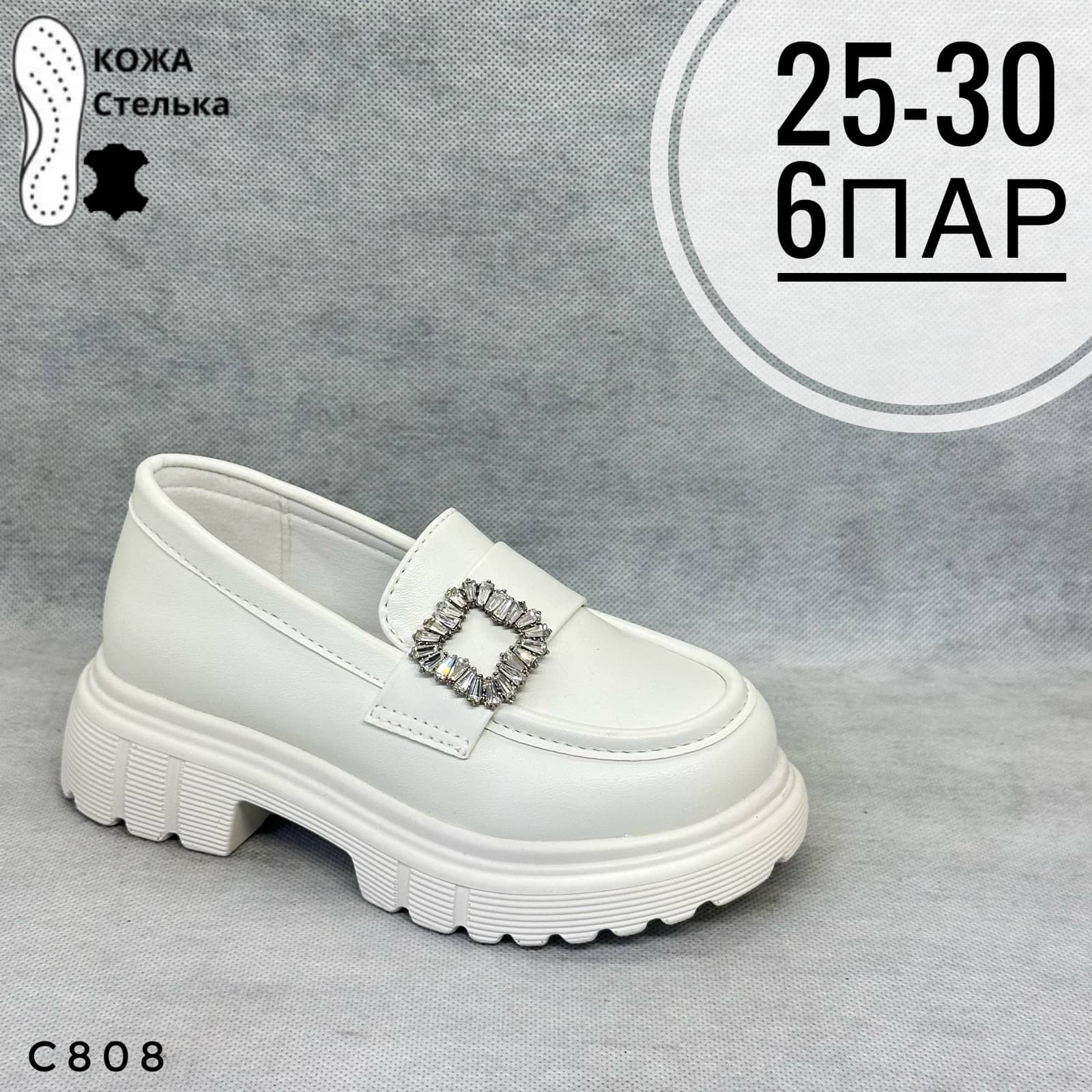 Мини детская
