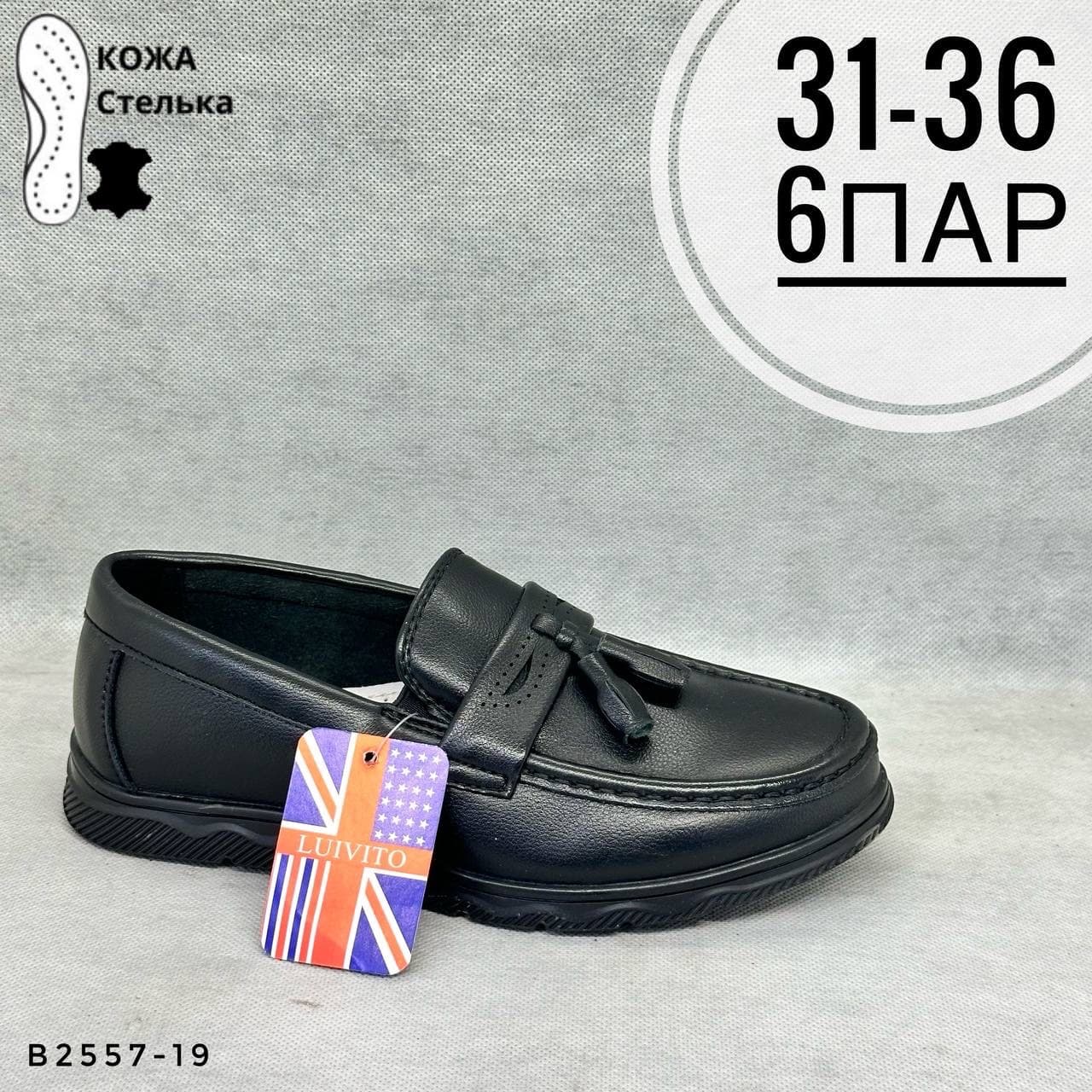 Детская школа