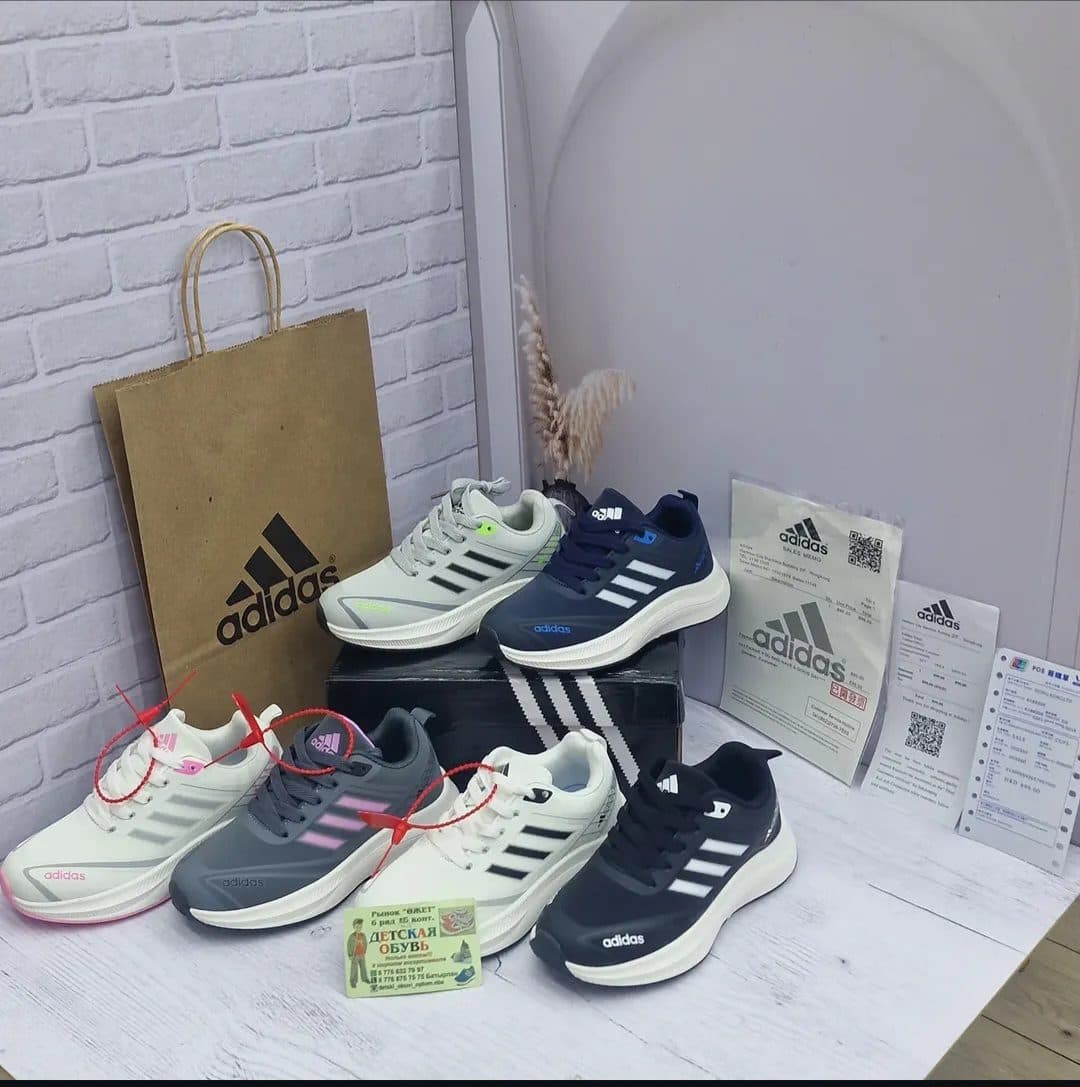 Adidas 32-37