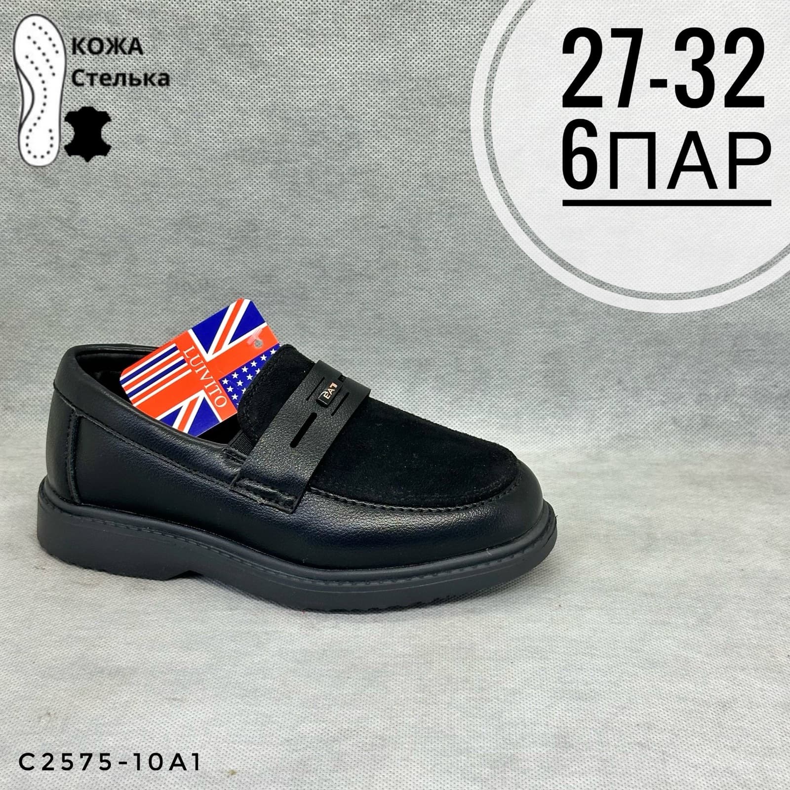 Мини детская школа