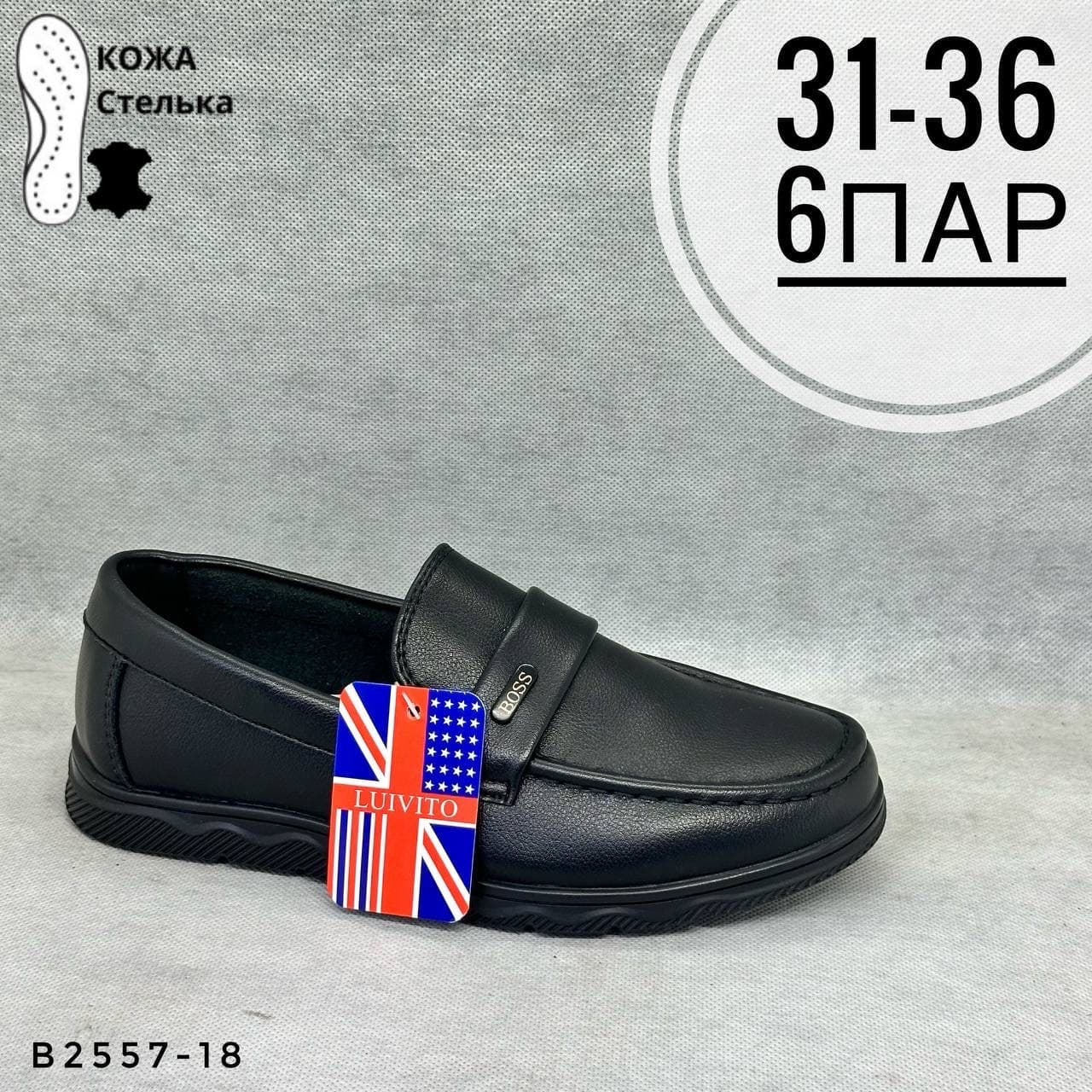Детская школа