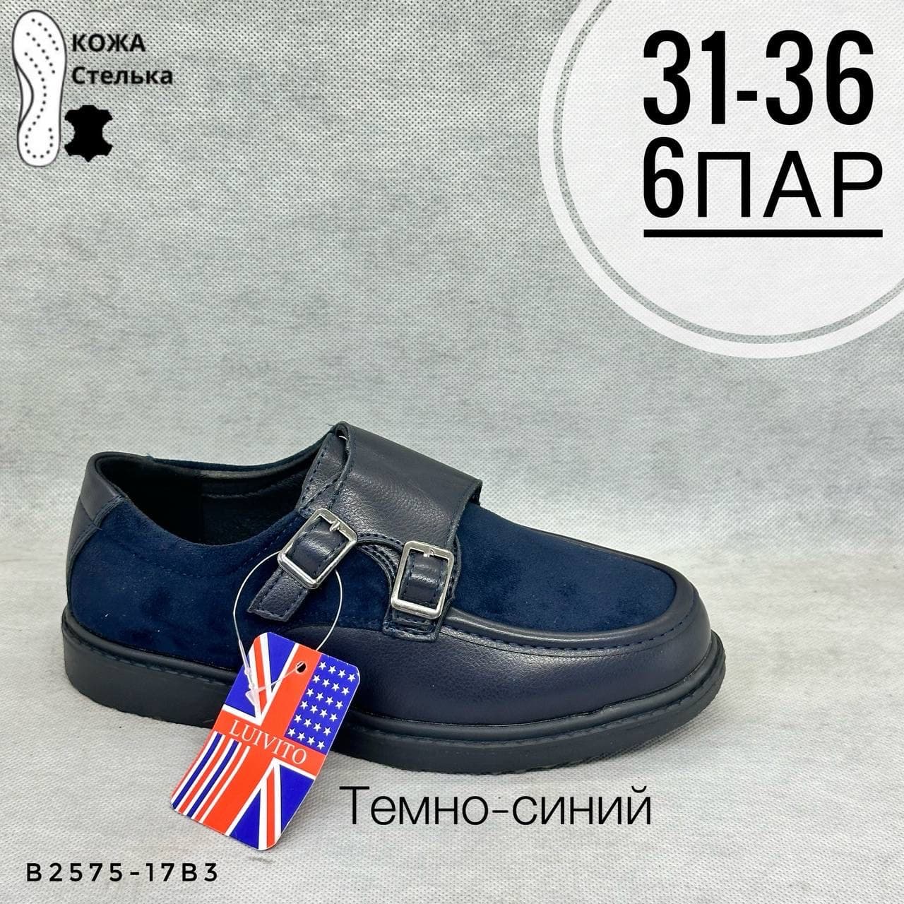Детская школа
