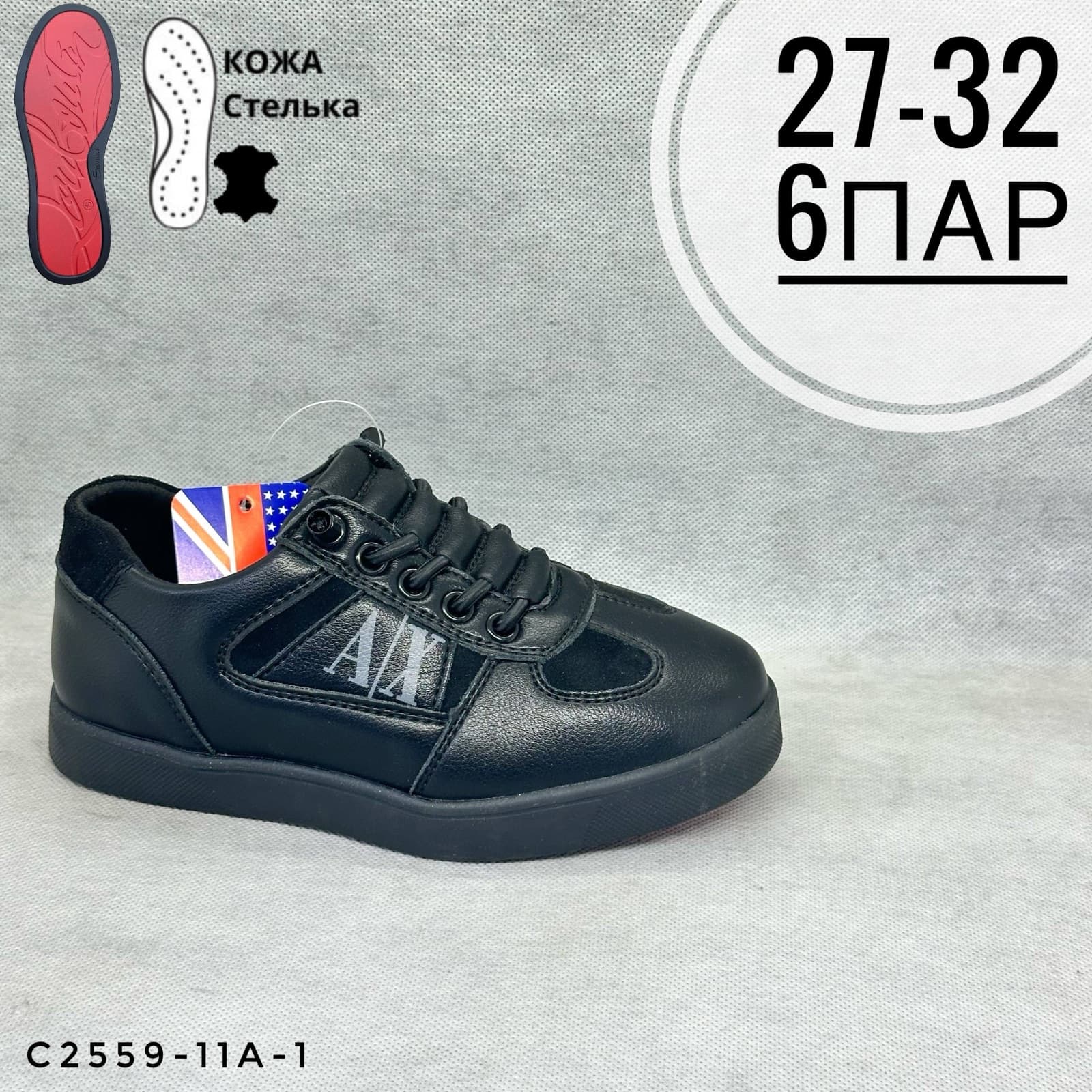 Мини детская школа