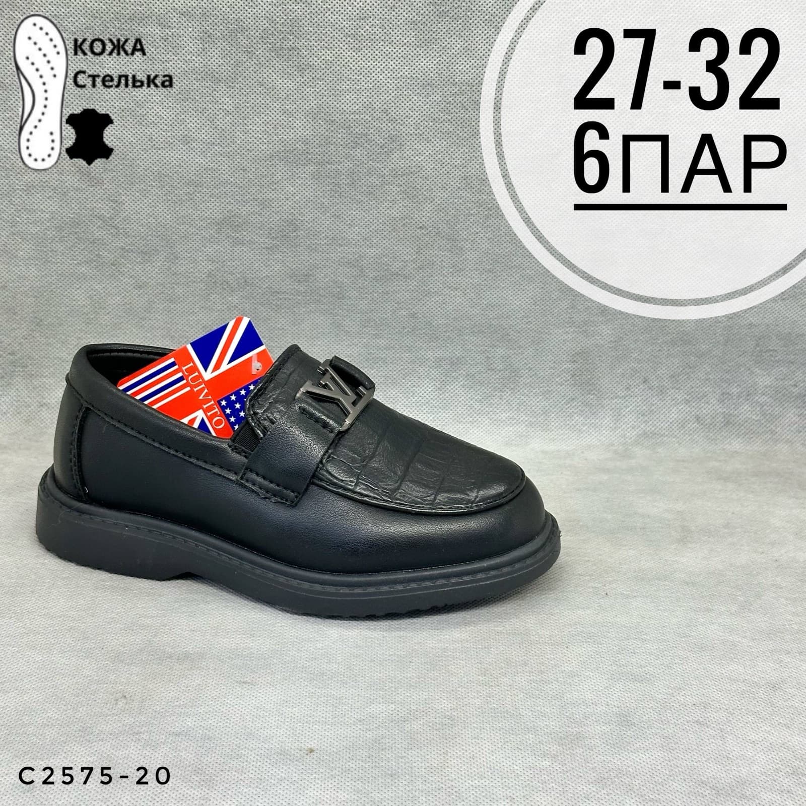 Мини детская школа