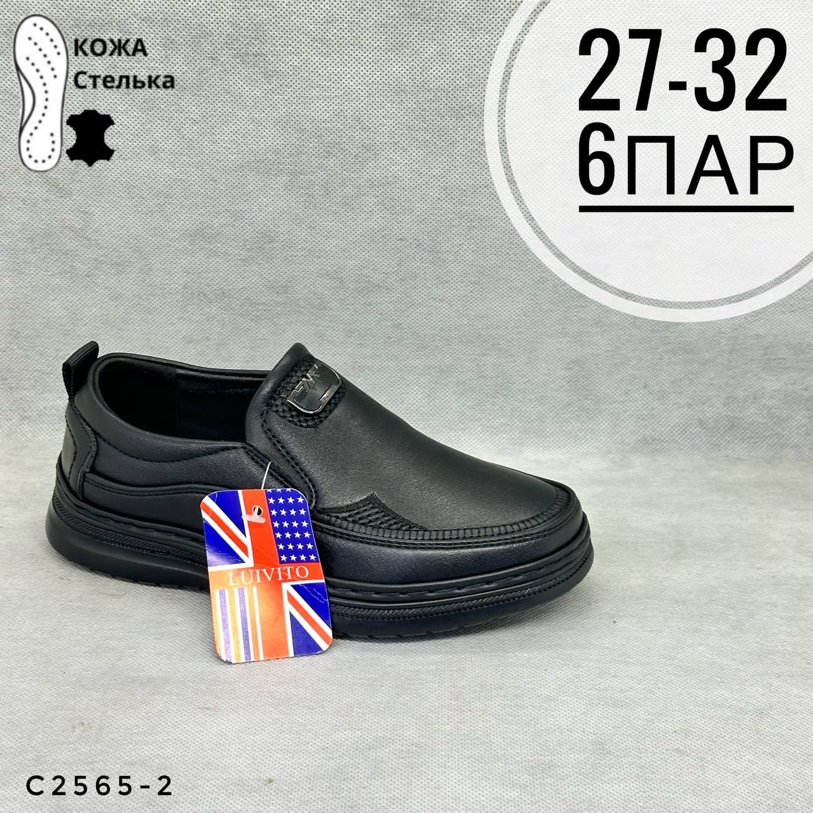 Мини детская школа