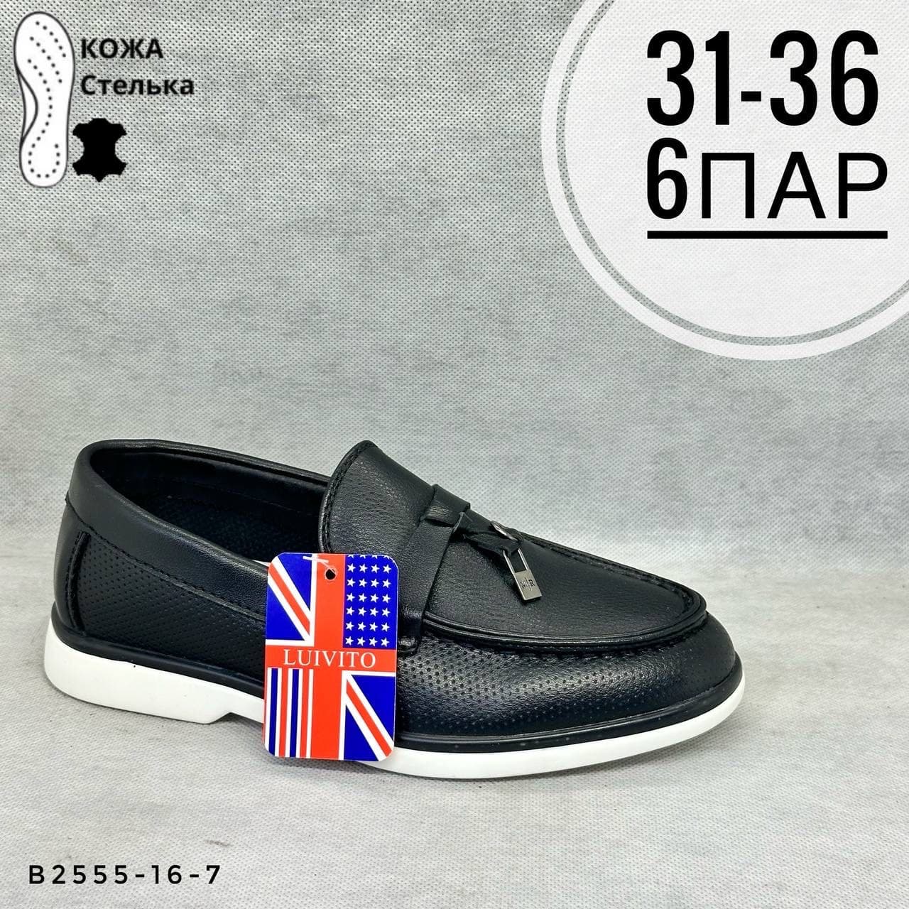 Детская школа