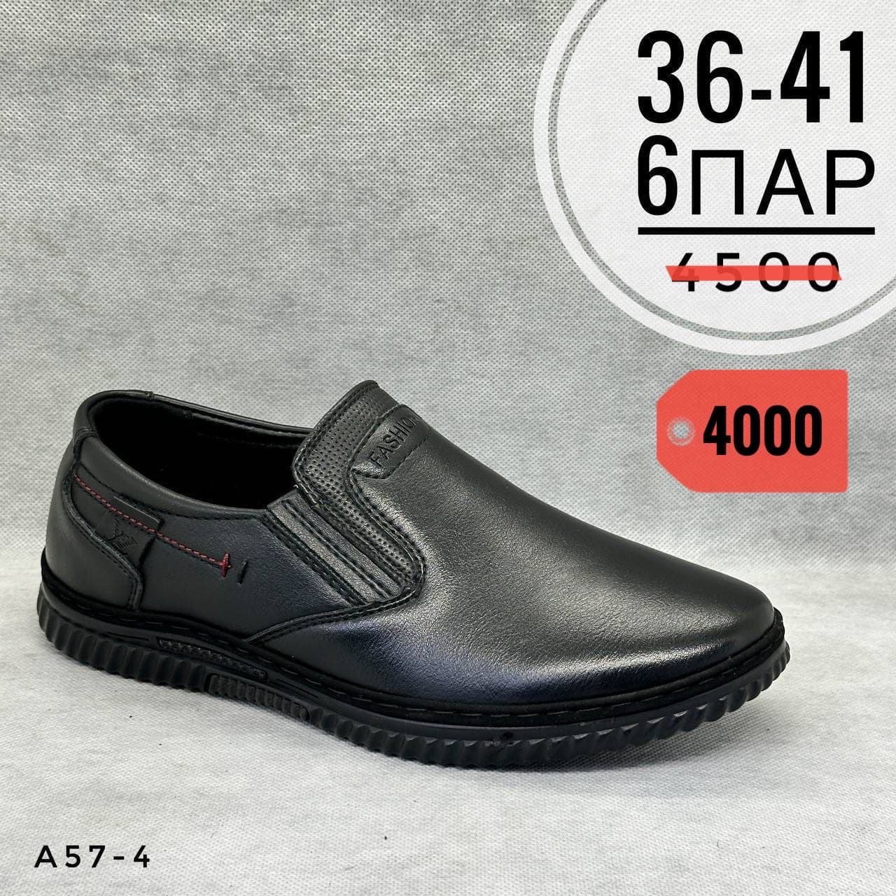 Подростки школа