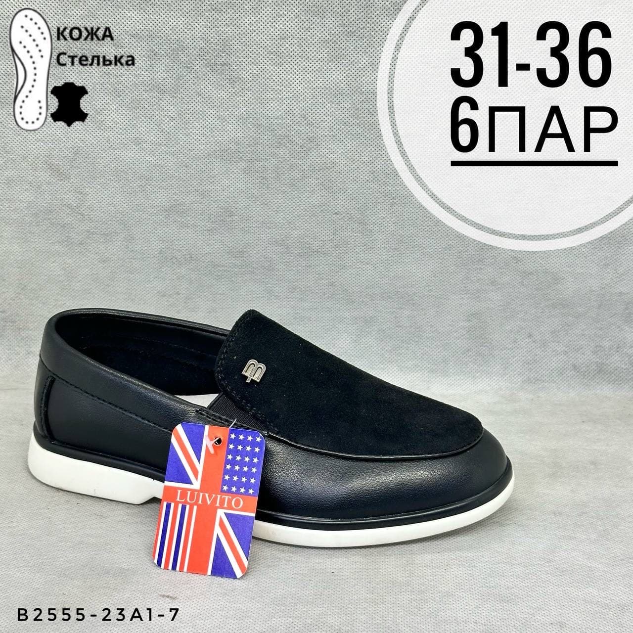 Детская школа
