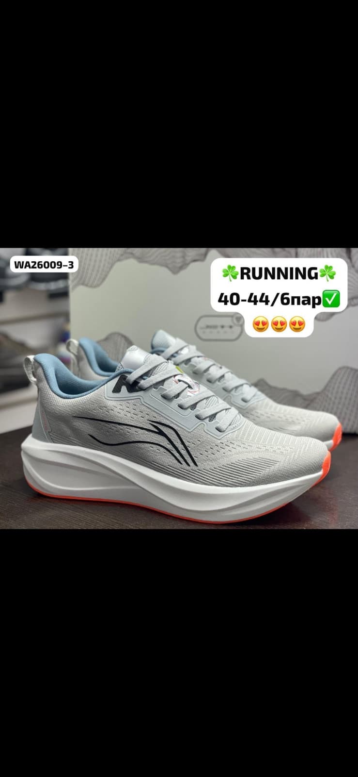 LI-NING