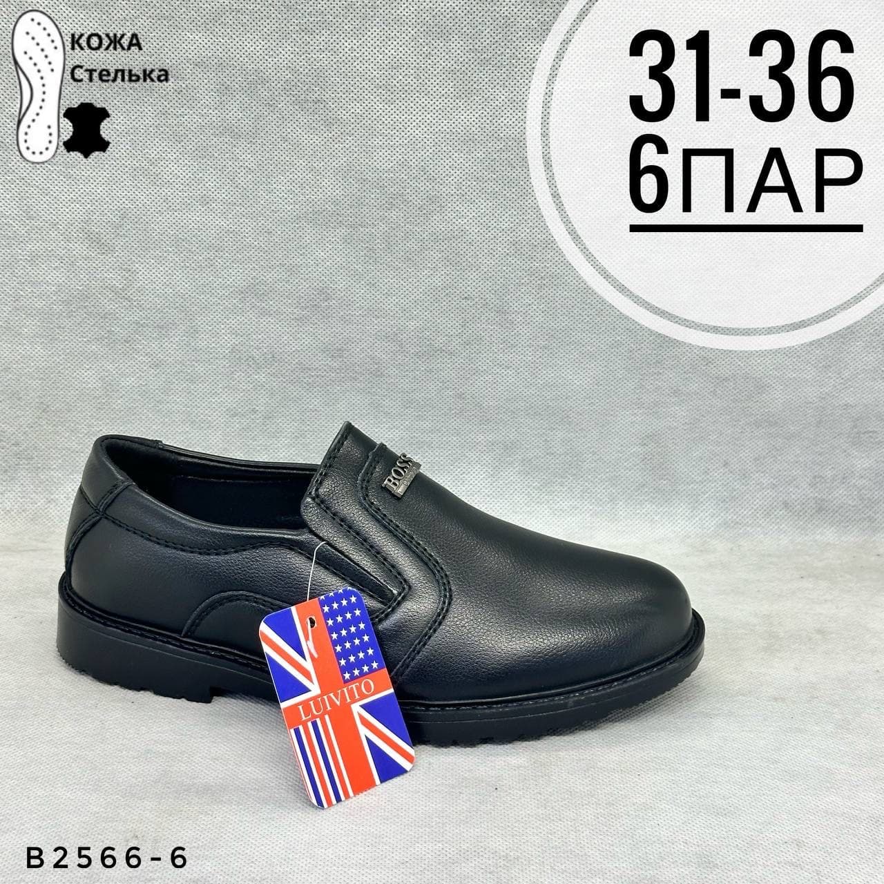 Детская школа