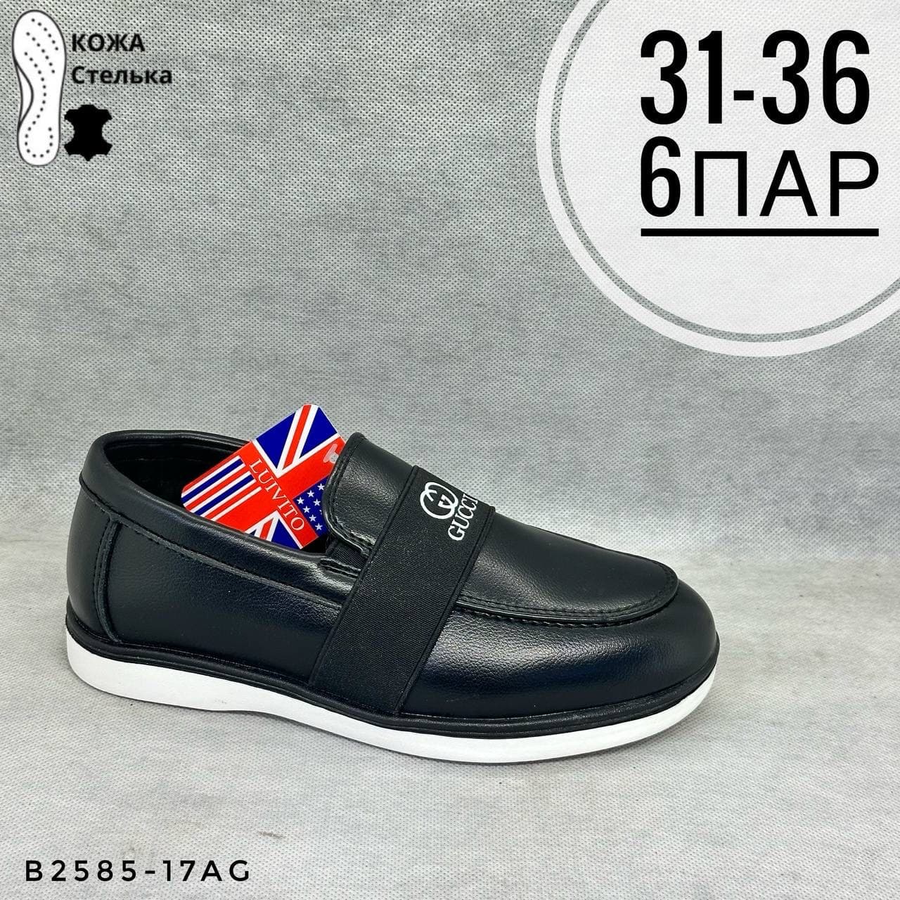 Детская школа