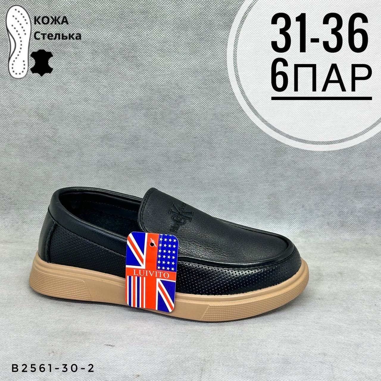 Детская школа