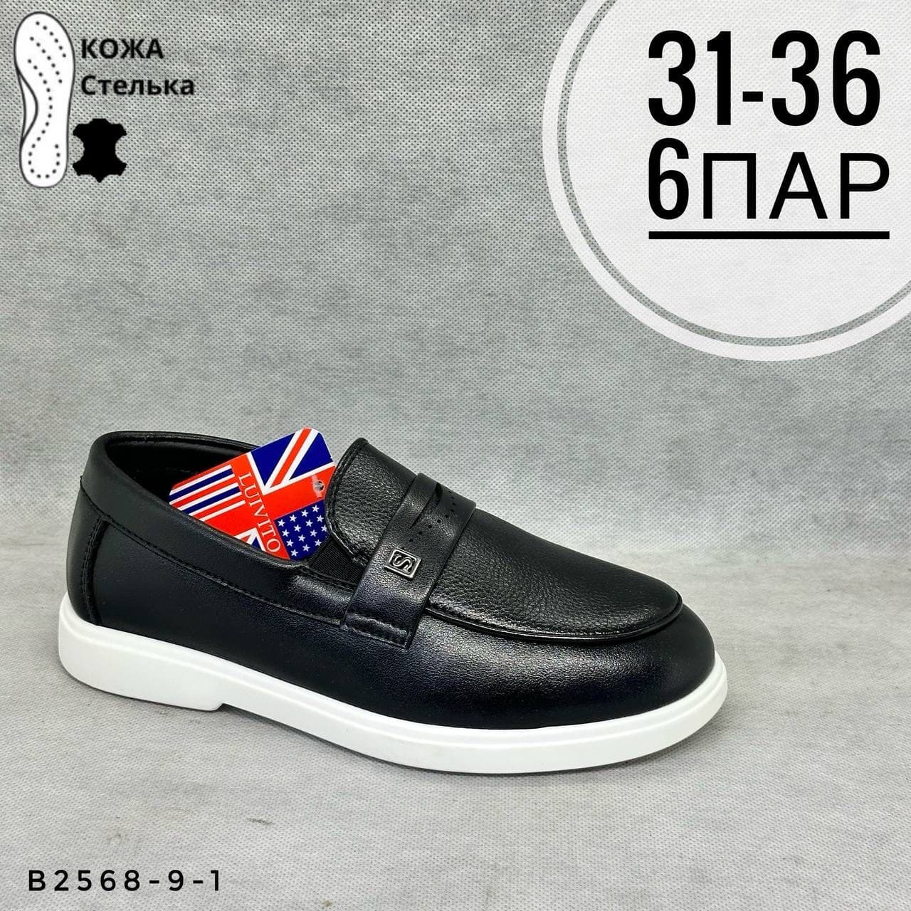 Детская школа