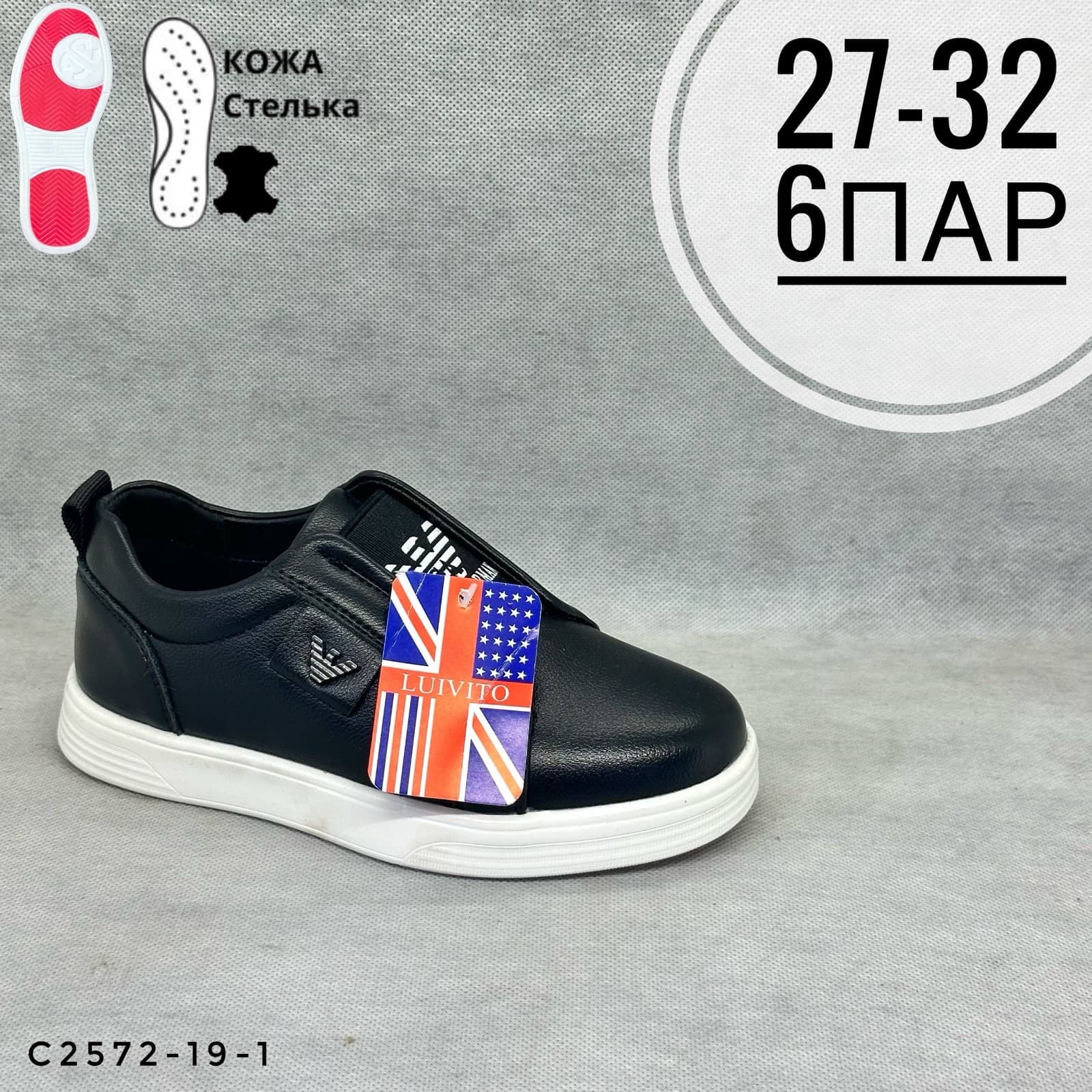 Мини детская школа