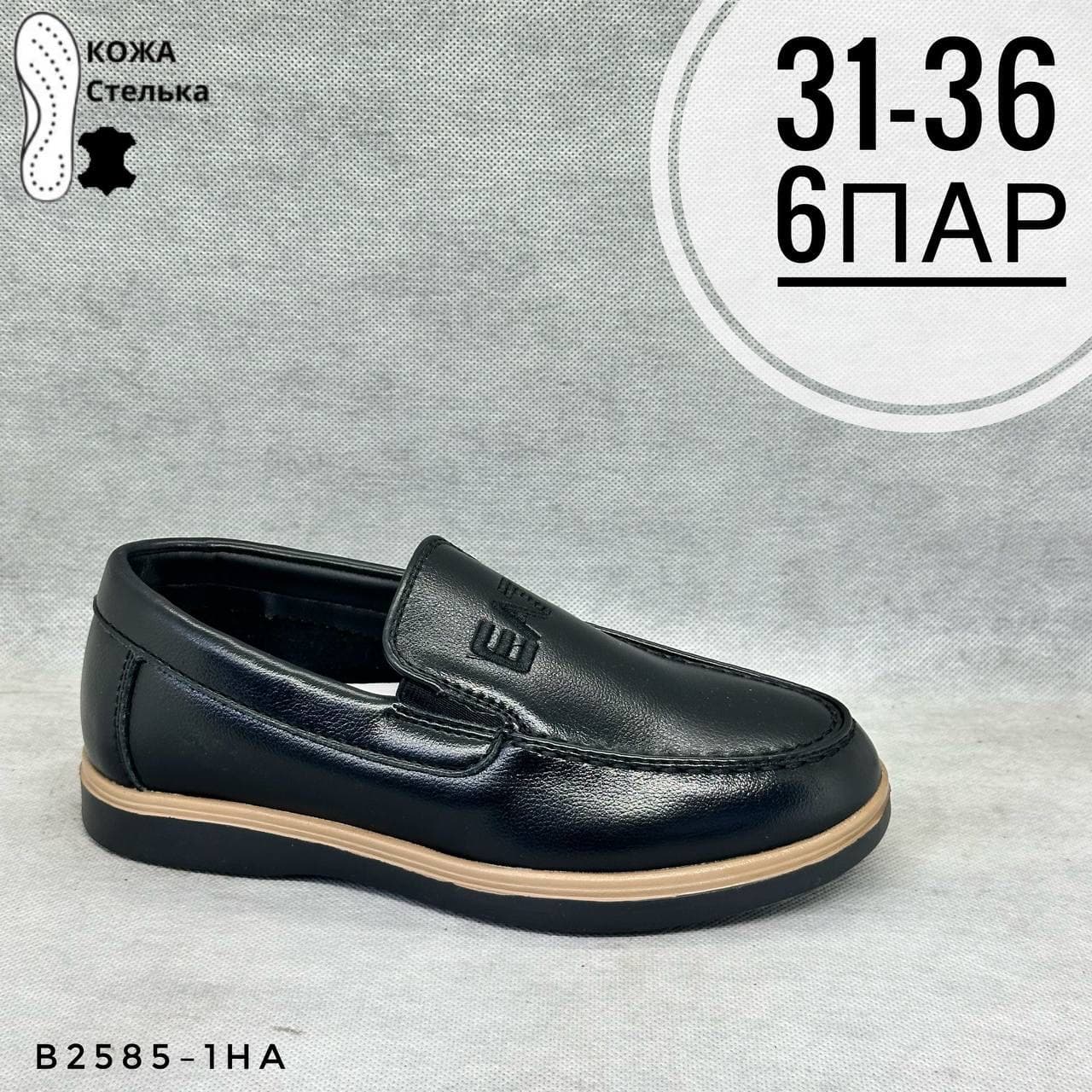 Детская школа