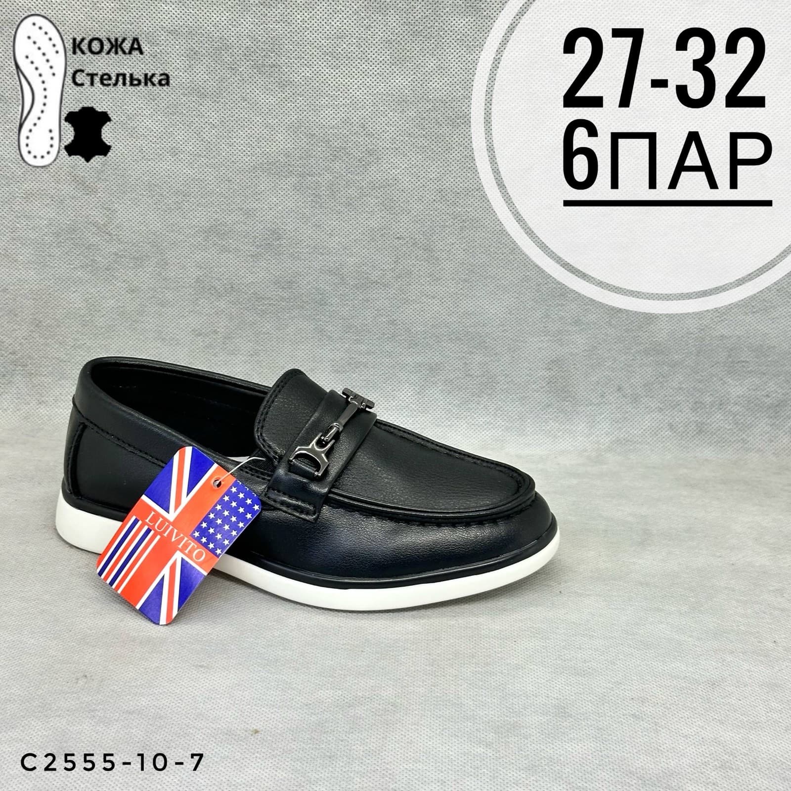 Мини детская школа