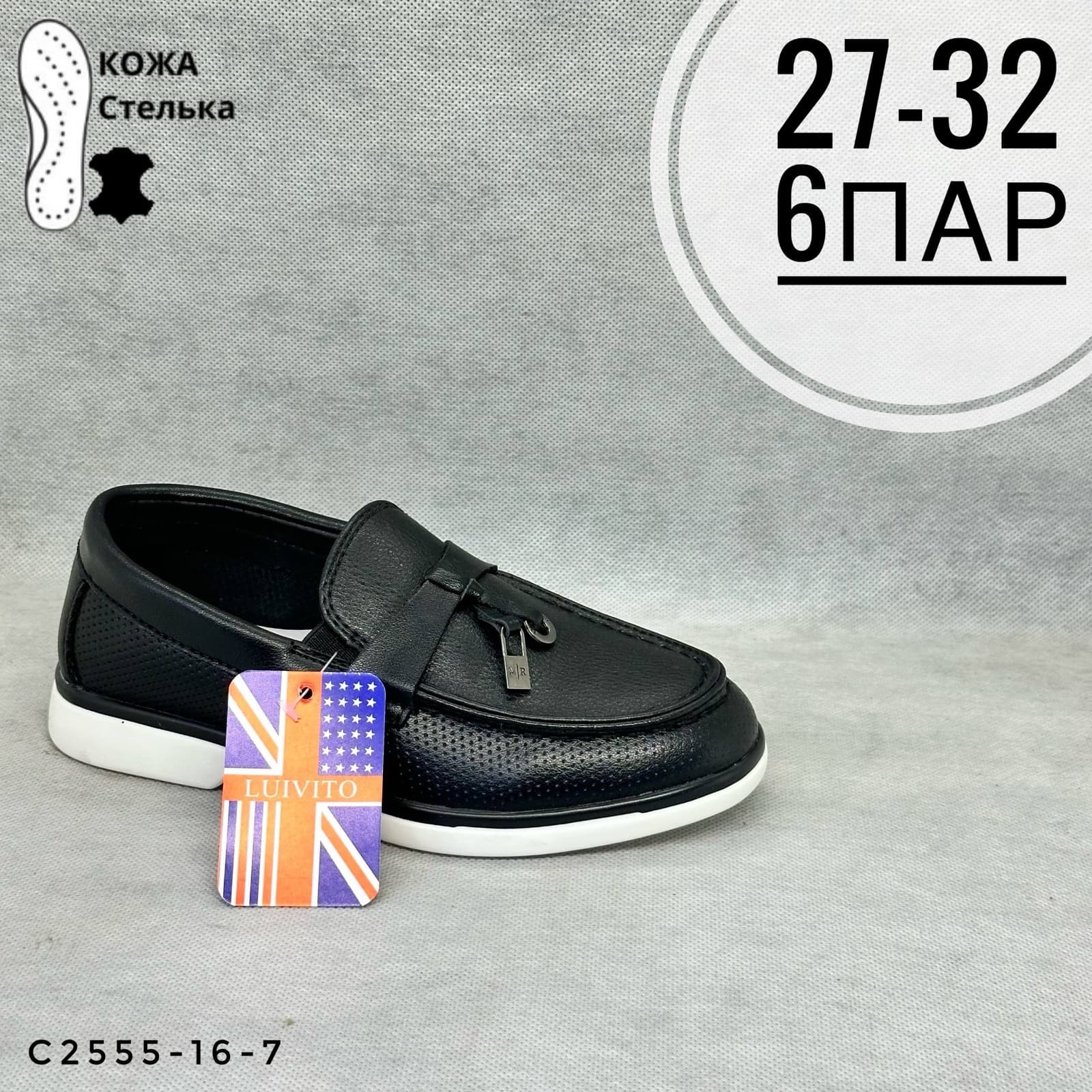Мини детская школа