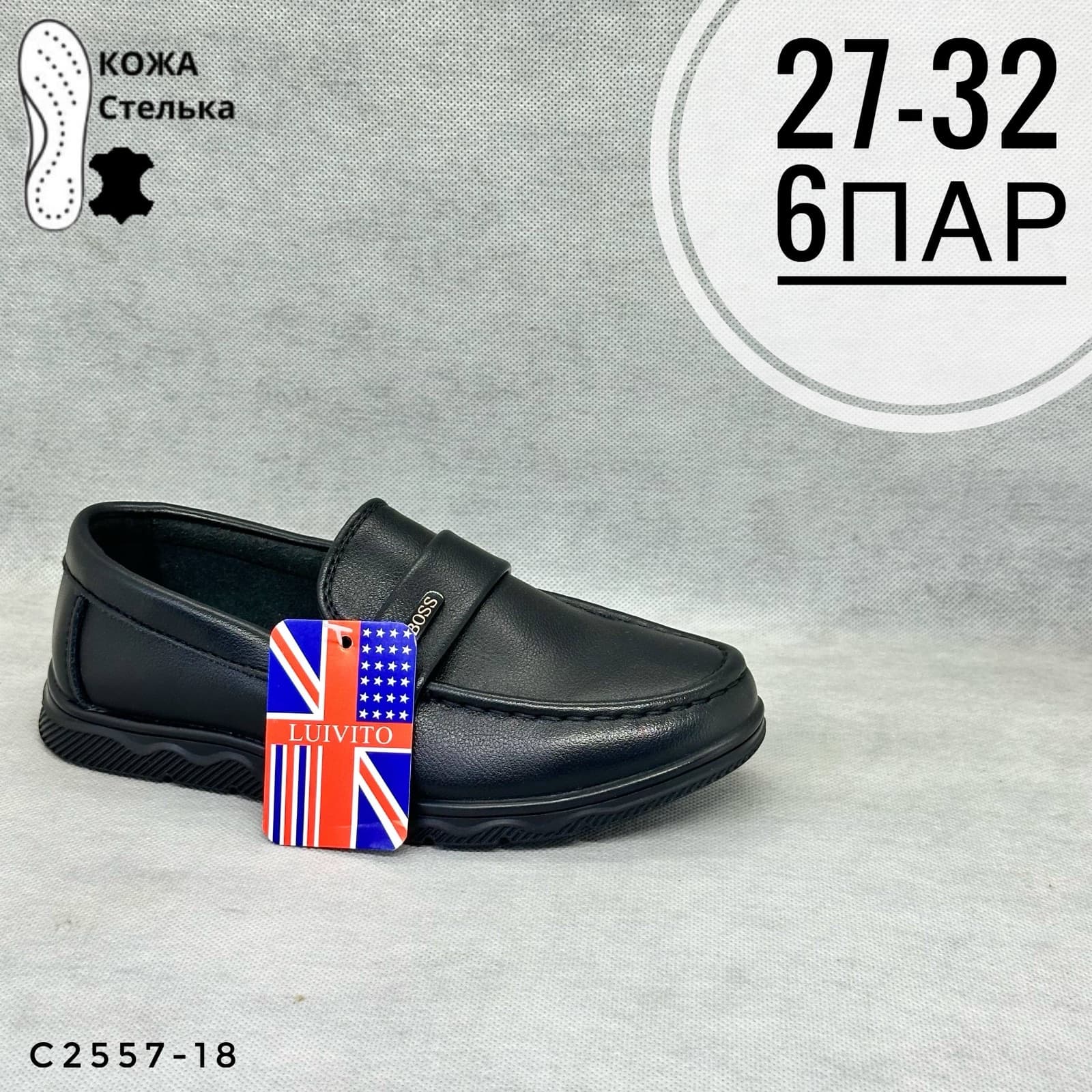 Мини детская школа