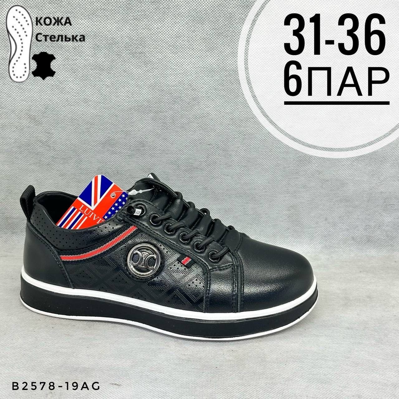 Детская школа