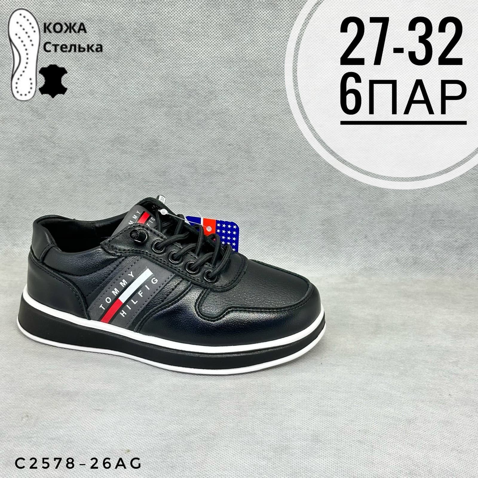 Мини детская школа