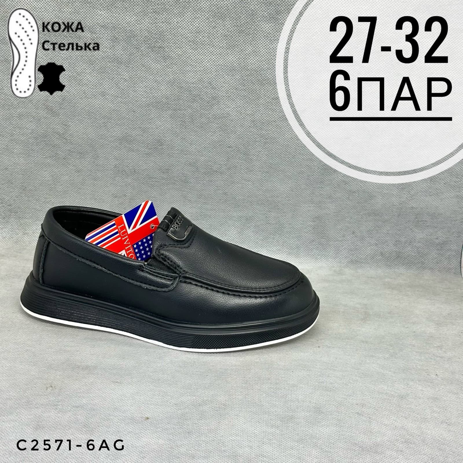 Мини детские школа