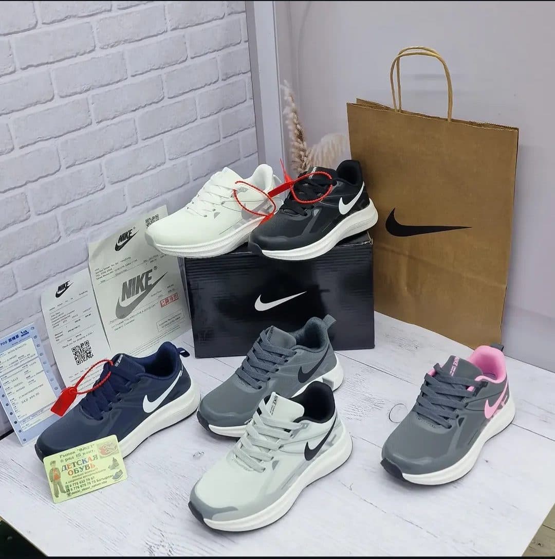 NIKE 32-37