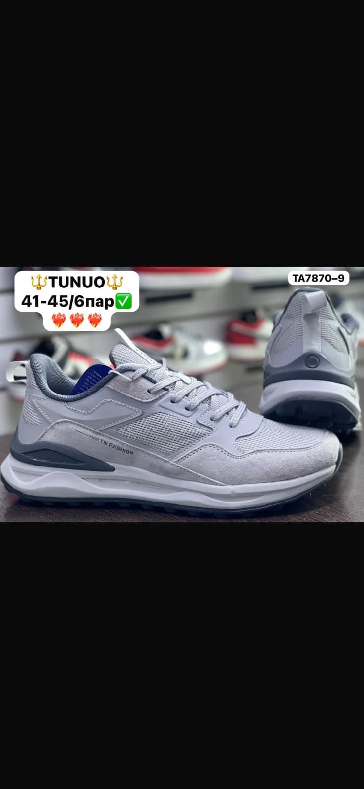 TUNUO