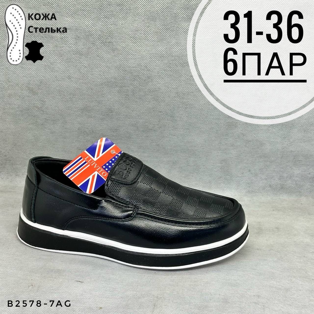 Детская школа