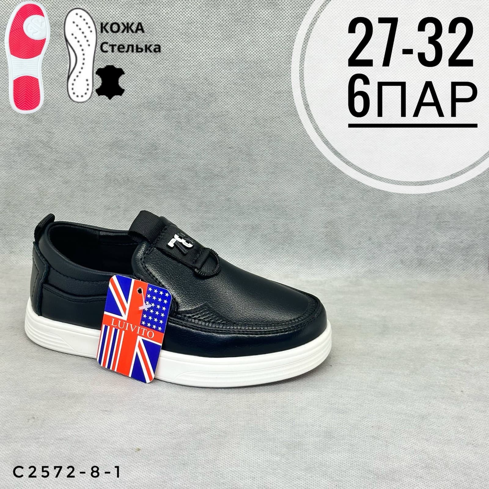 Мини детская школа