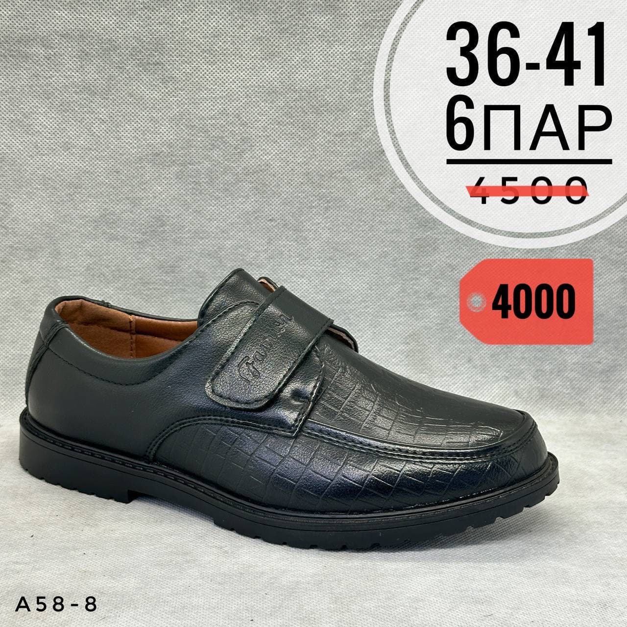 Подростки школа
