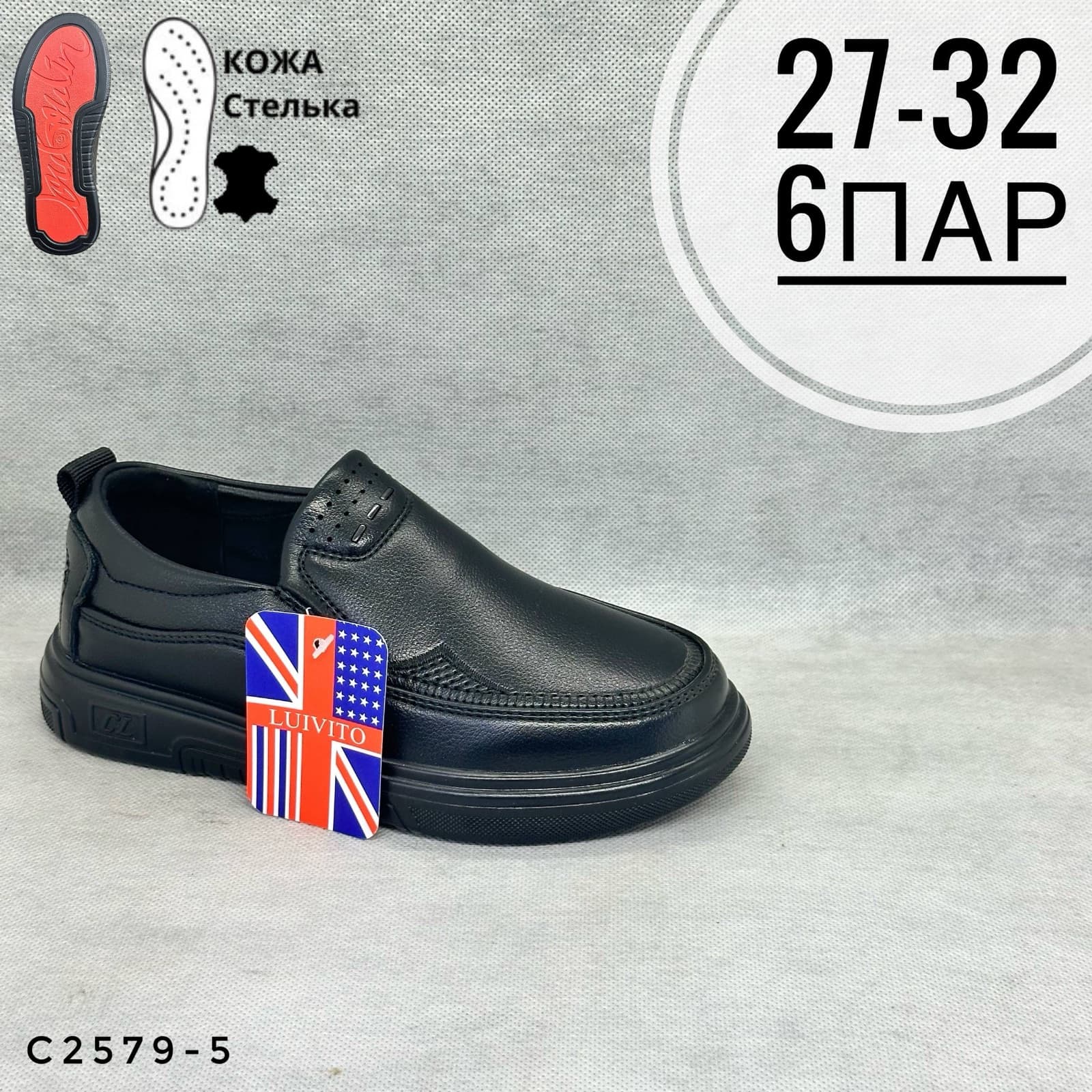 Мини детская школа