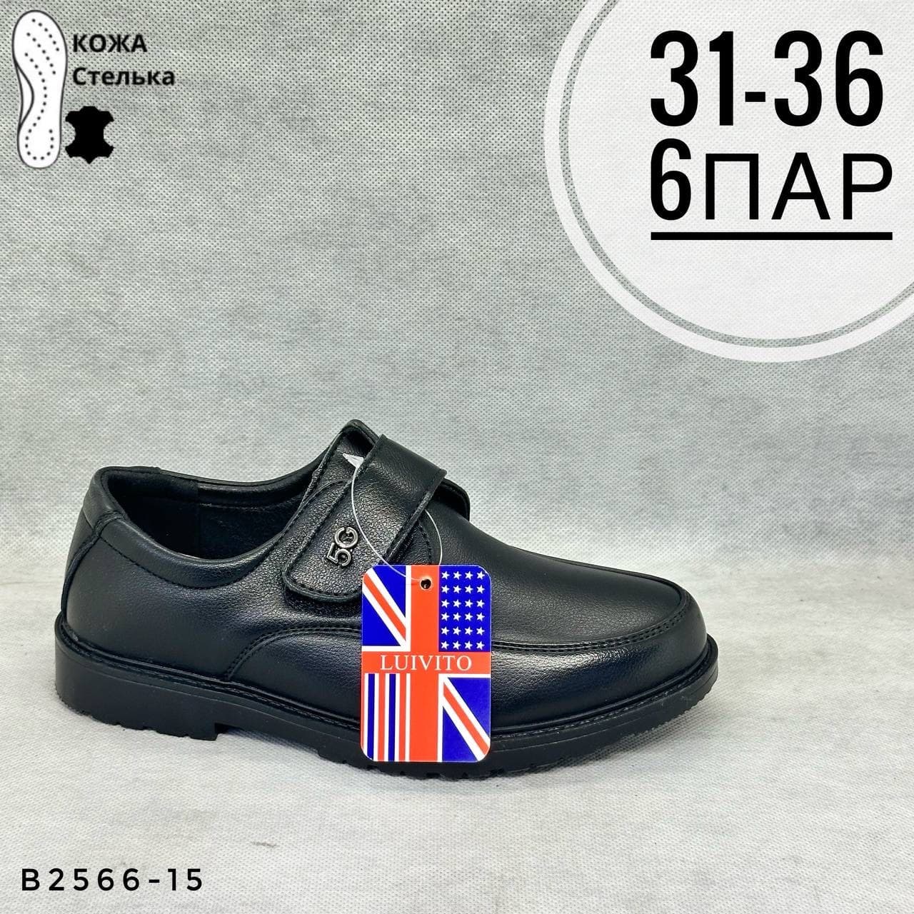 Детская школа