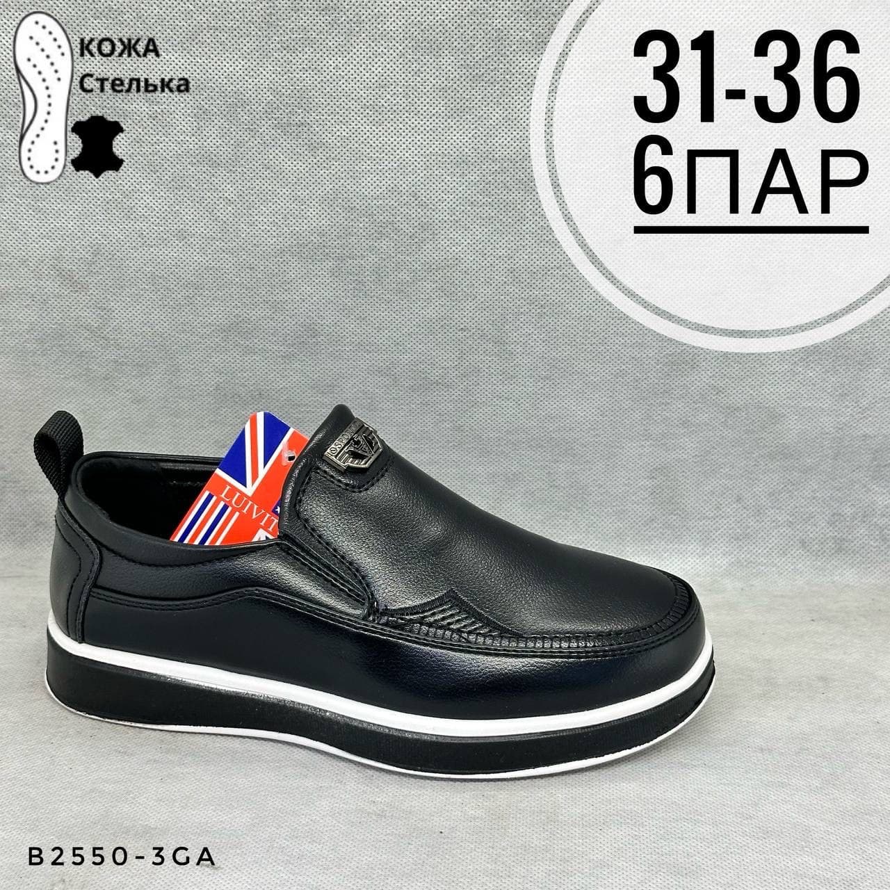 Детская школа